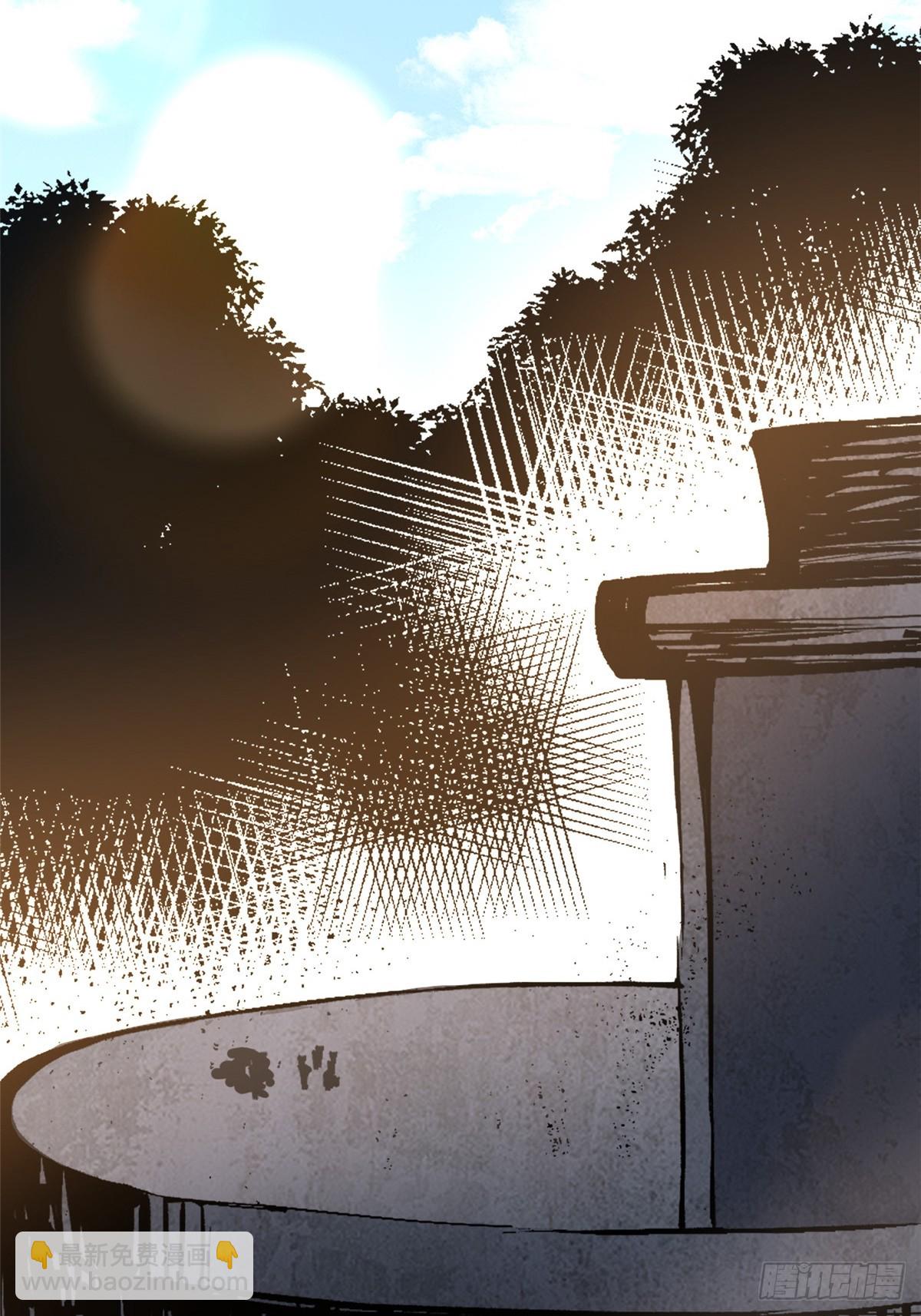 第120话(1/2)-第117话