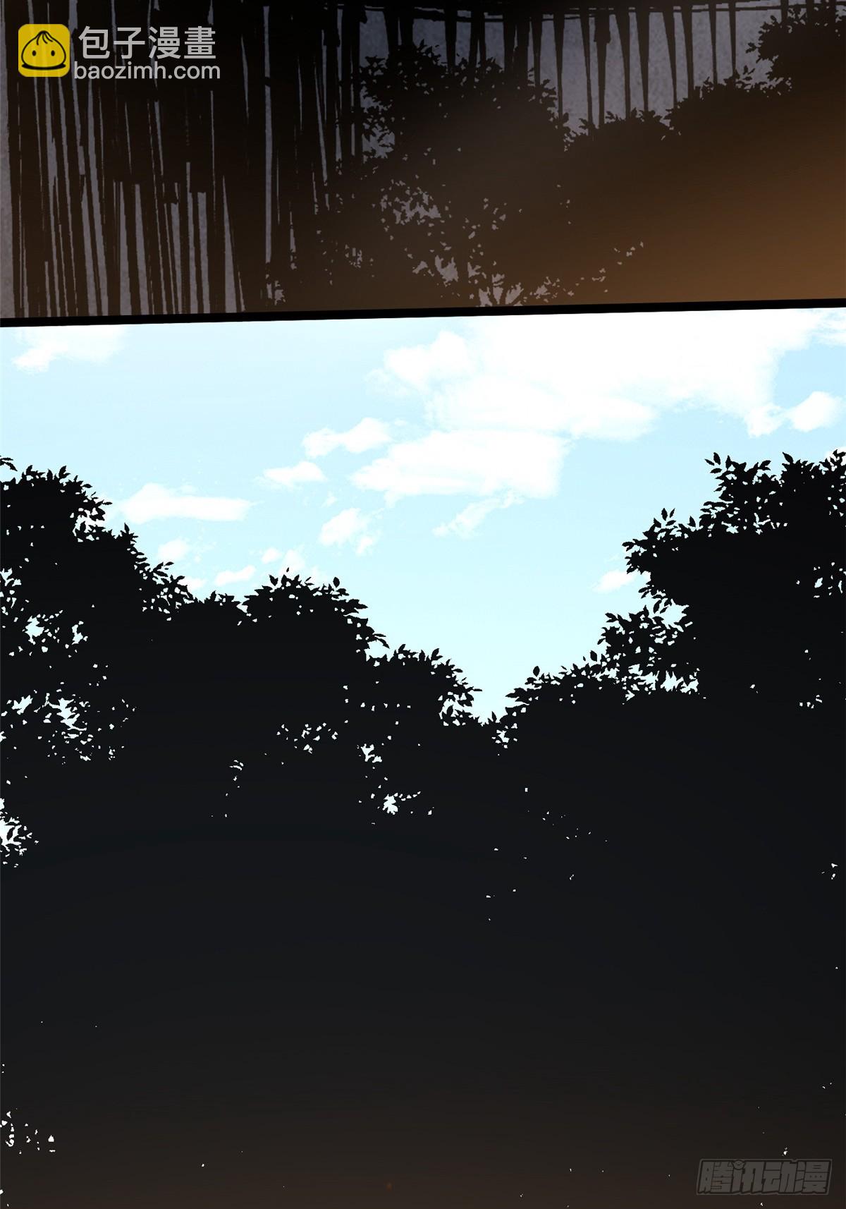 第120话(1/2)-第117话