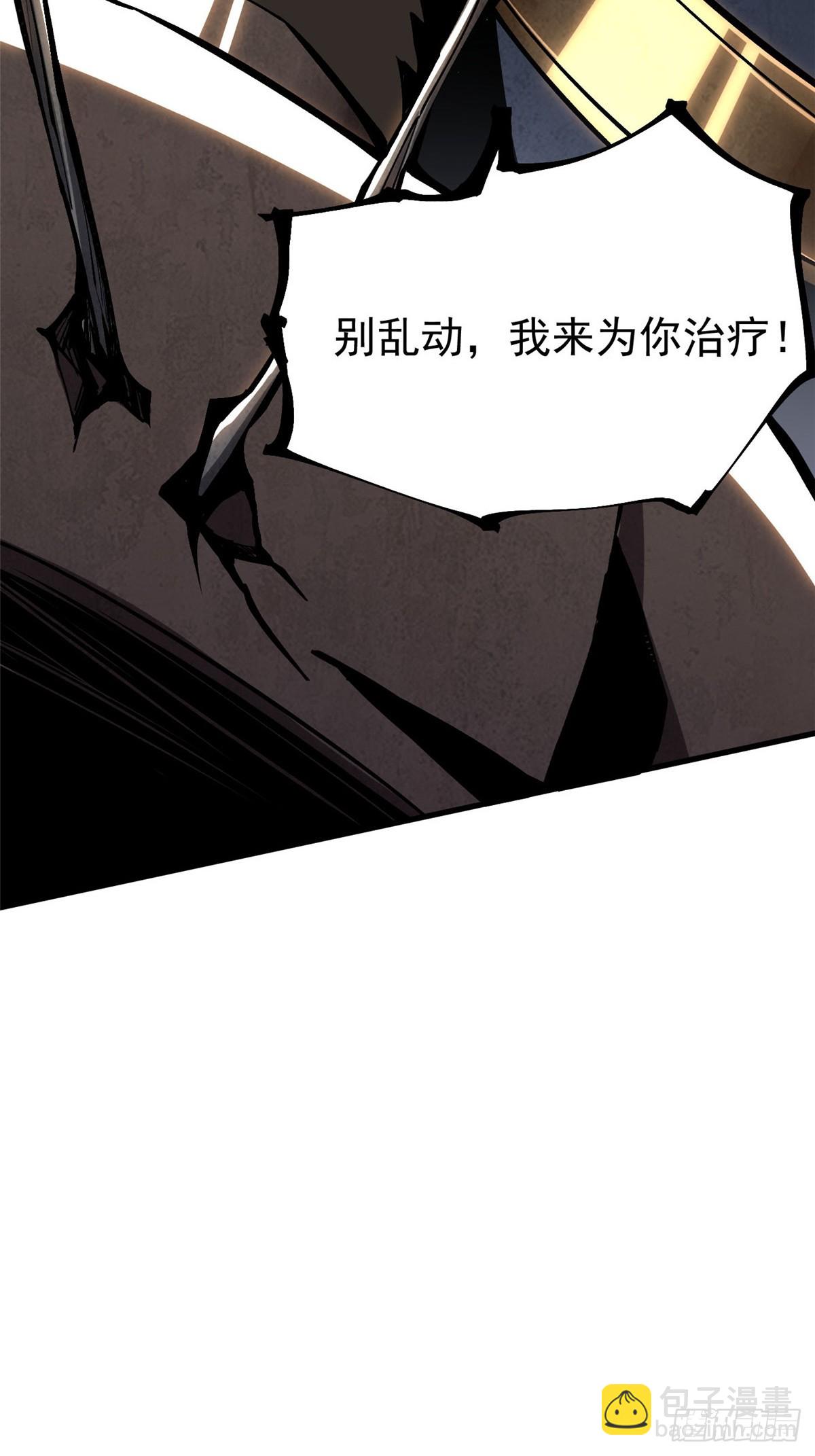 第120话(1/2)-第117话