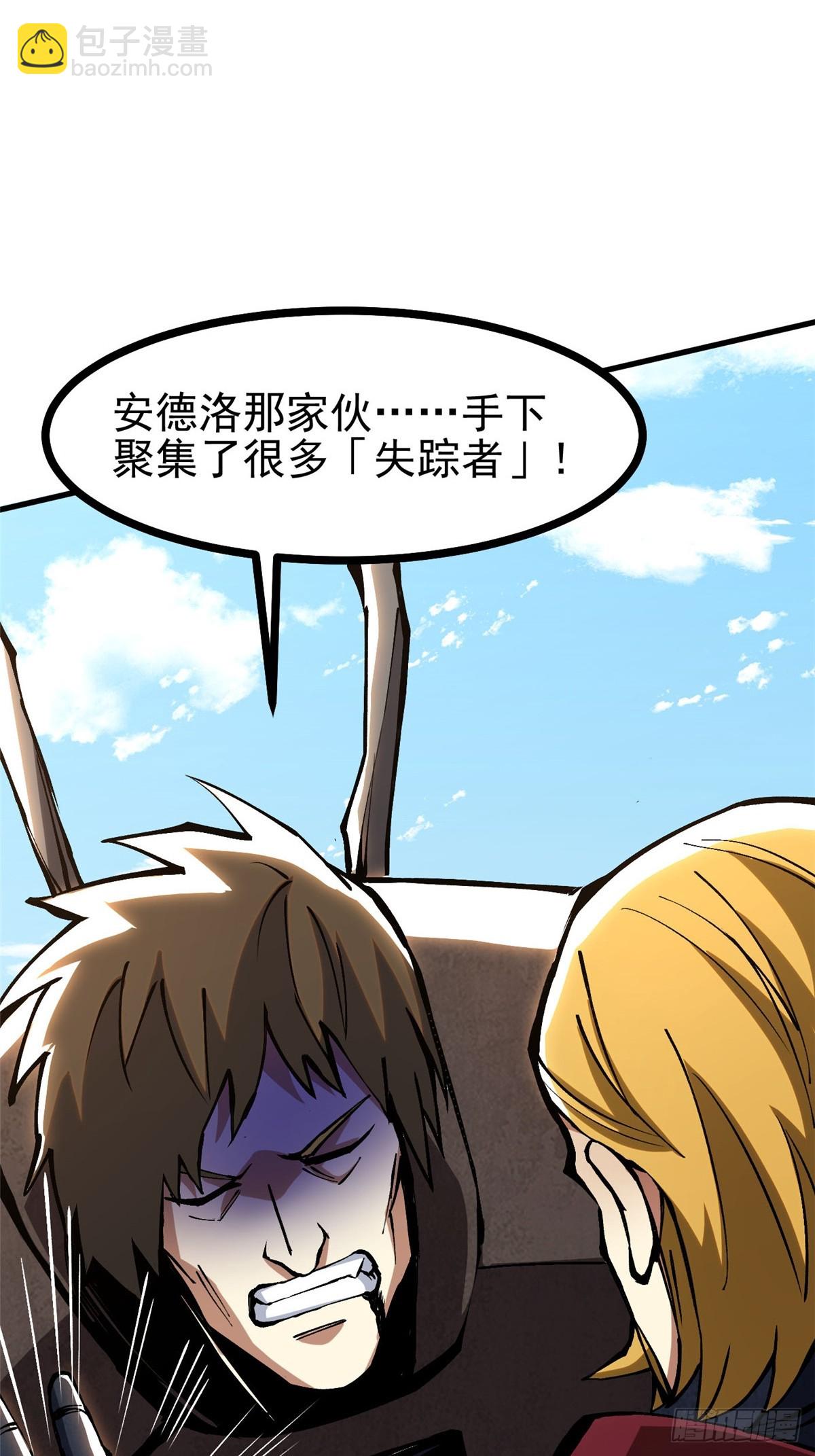 第120话(1/2)-第117话