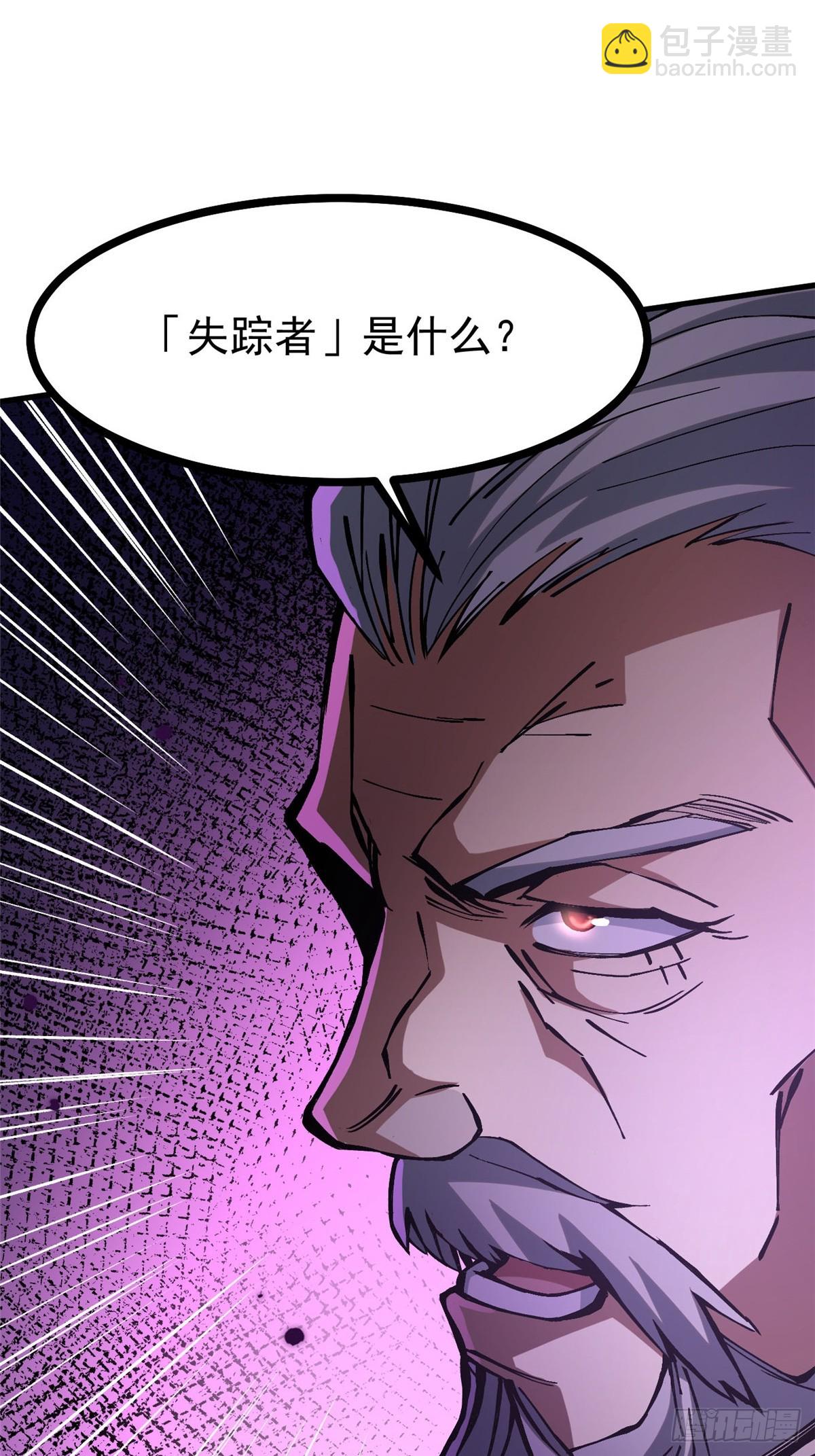 第120话(1/2)-第117话