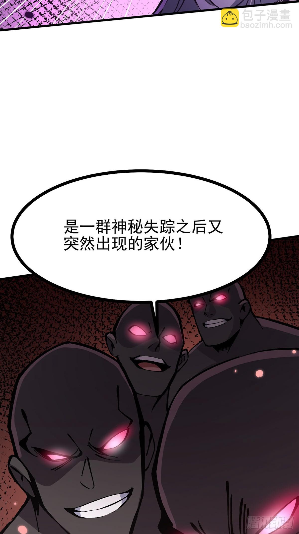 第120话(1/2)-第117话