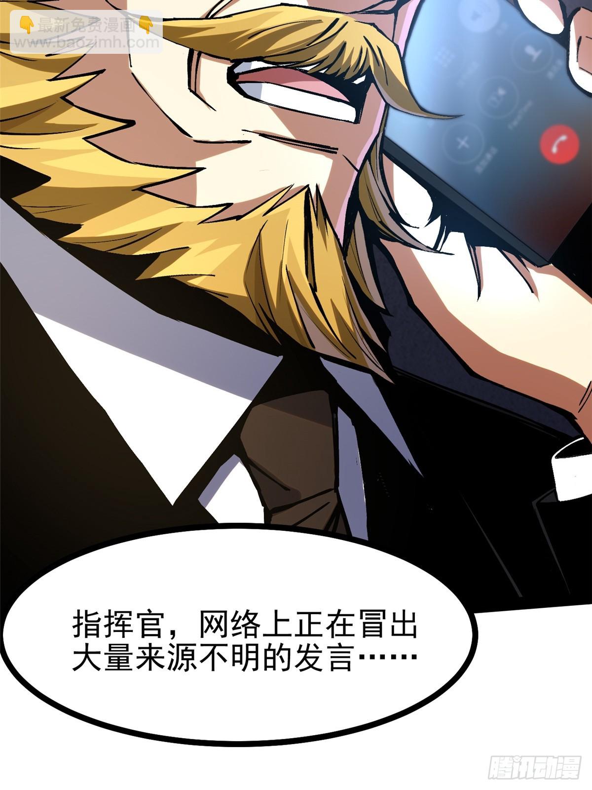 第122话(1/2)-第119话