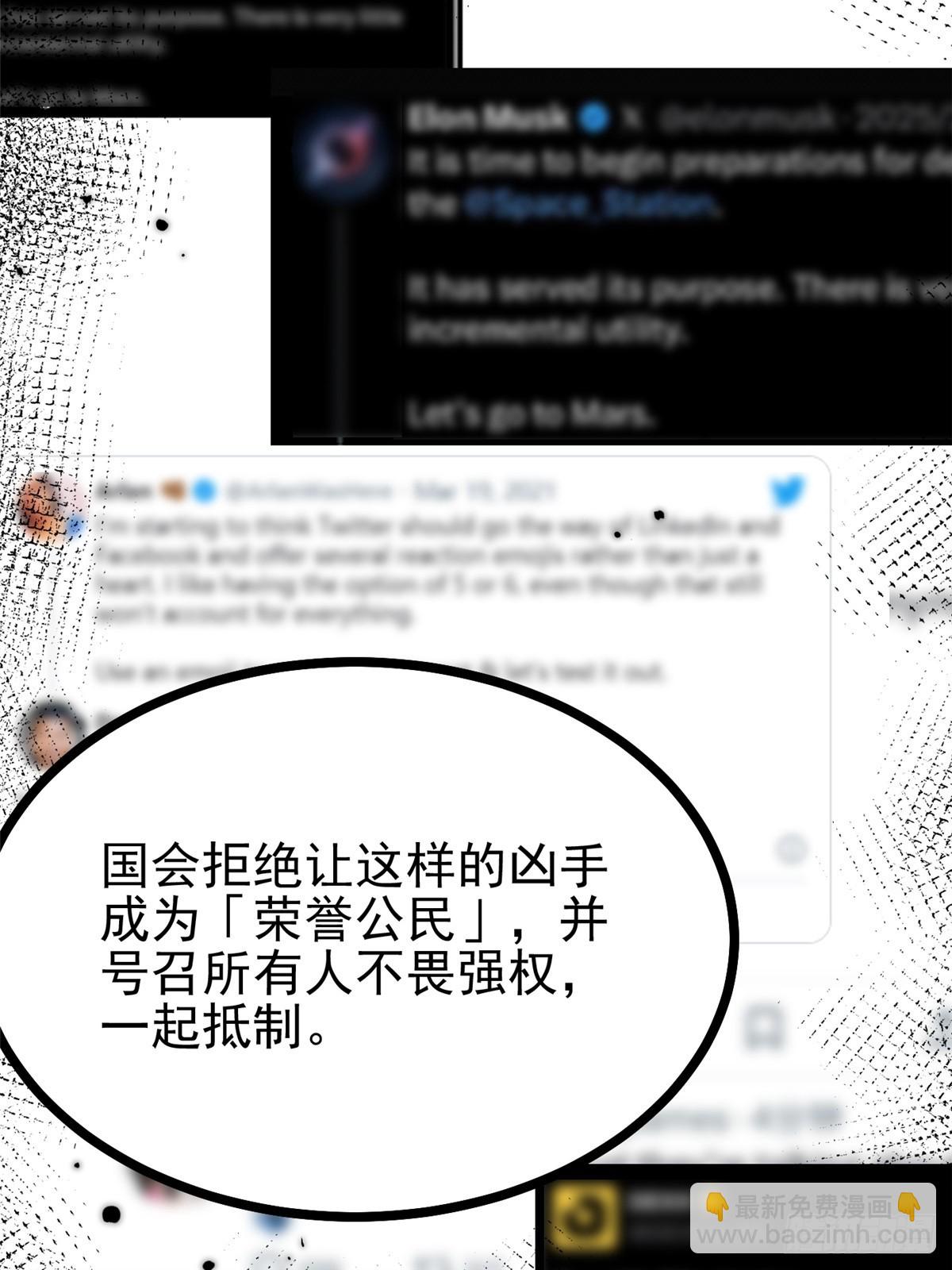 第122话(1/2)-第119话