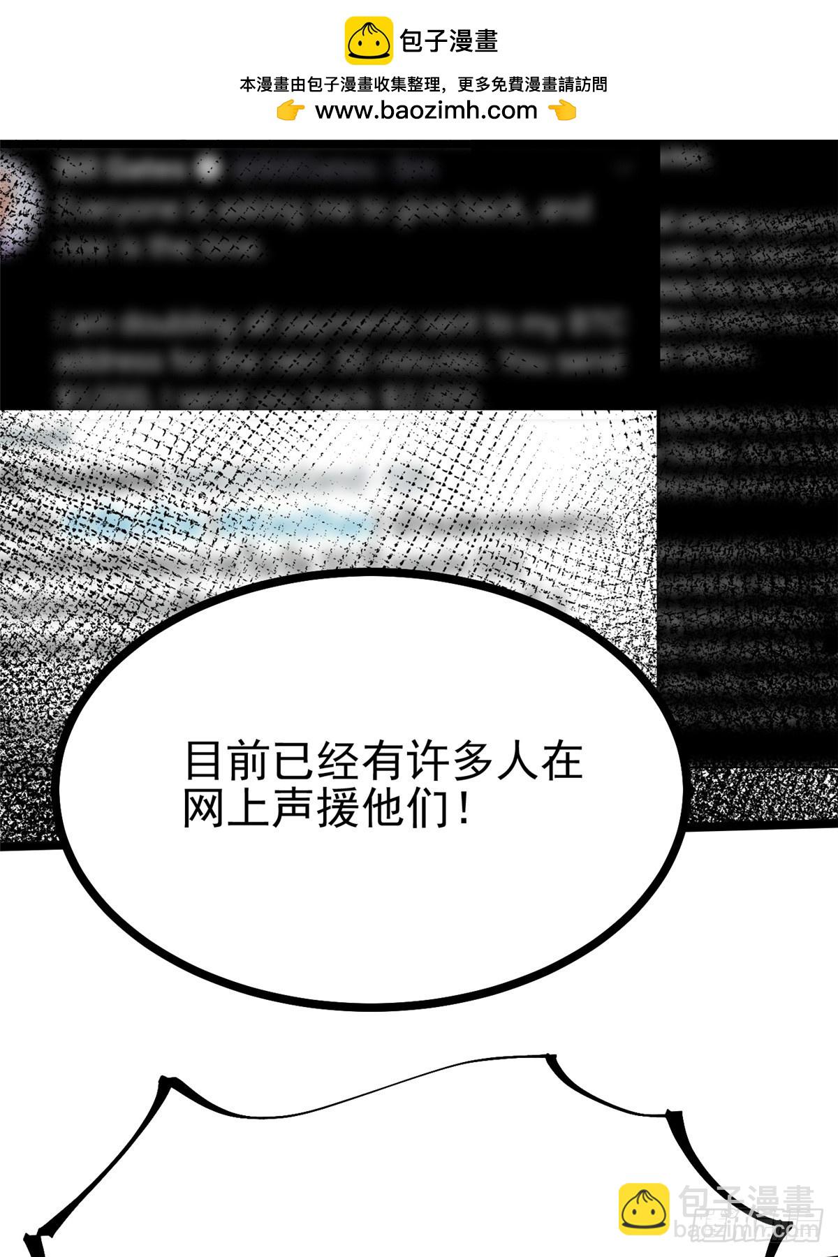 第122话(1/2)-第119话