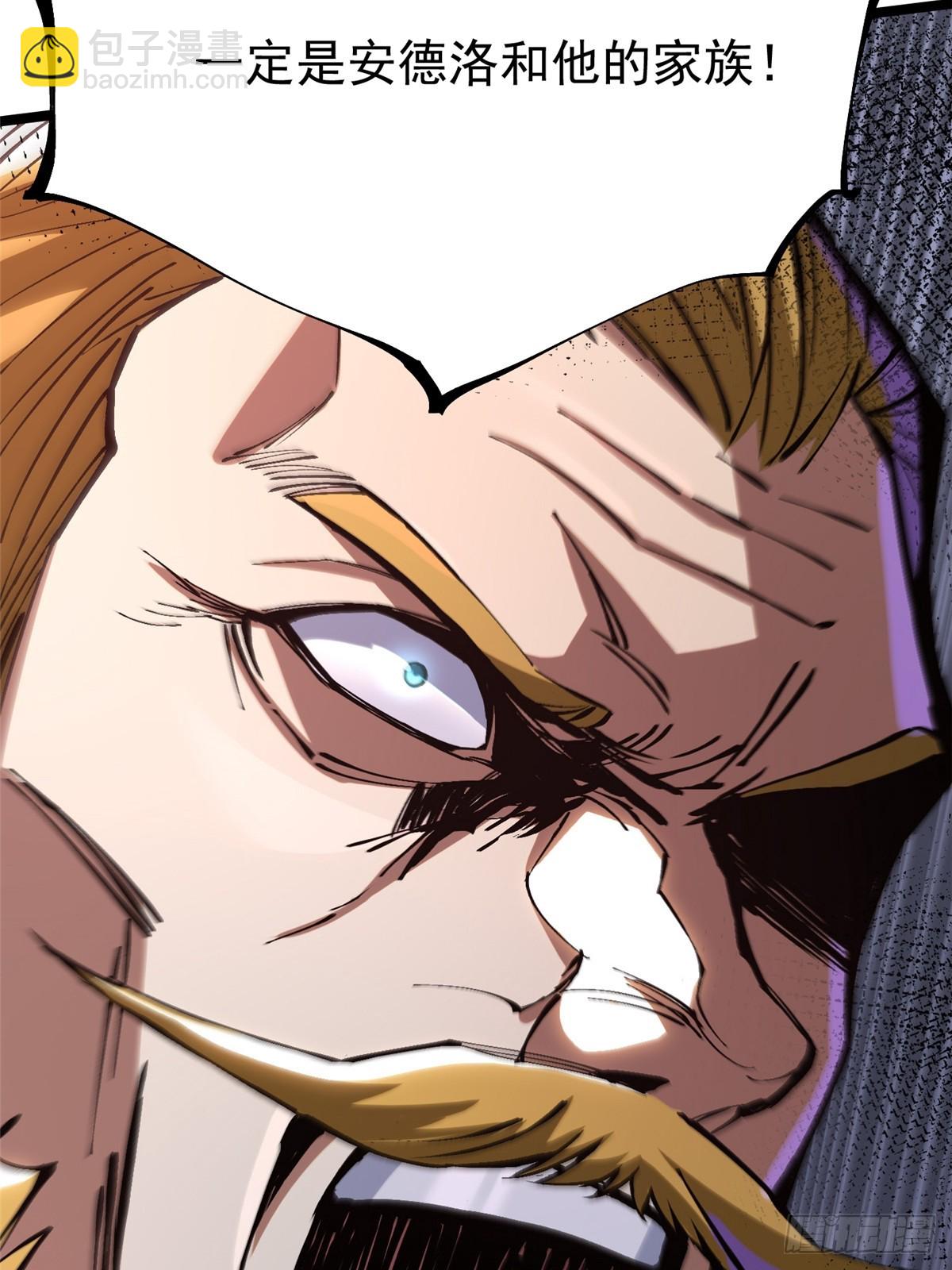 第122话(1/2)-第119话