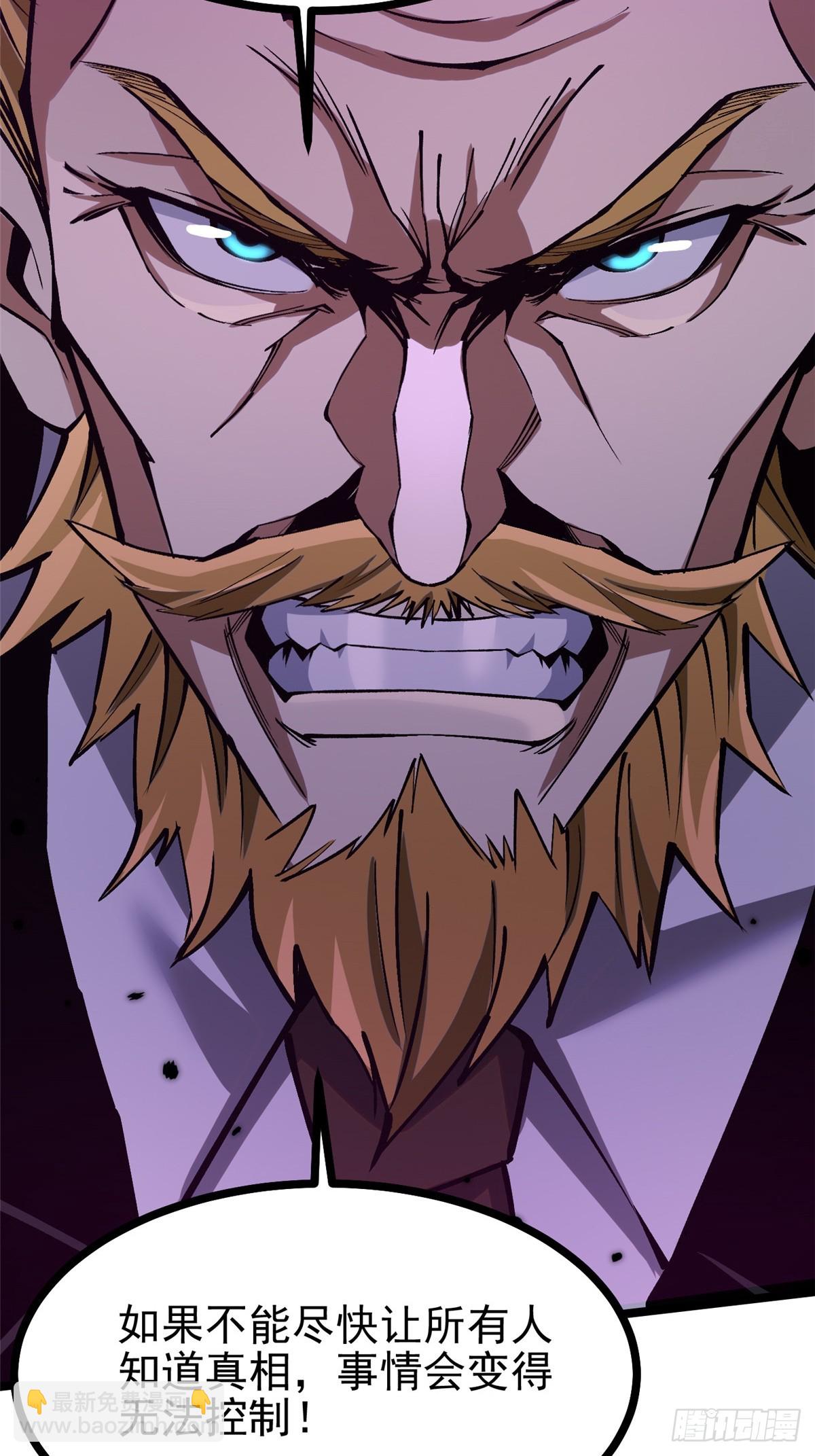 第122话(1/2)-第119话