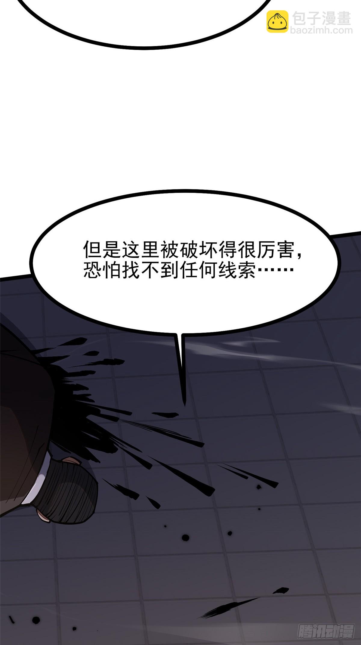 第122话(1/2)-第119话