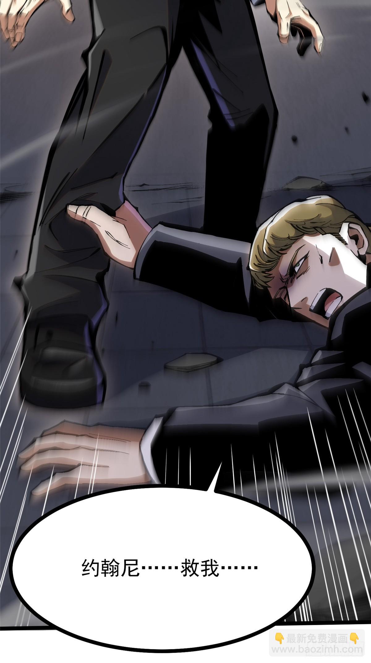 第122话(1/2)-第119话