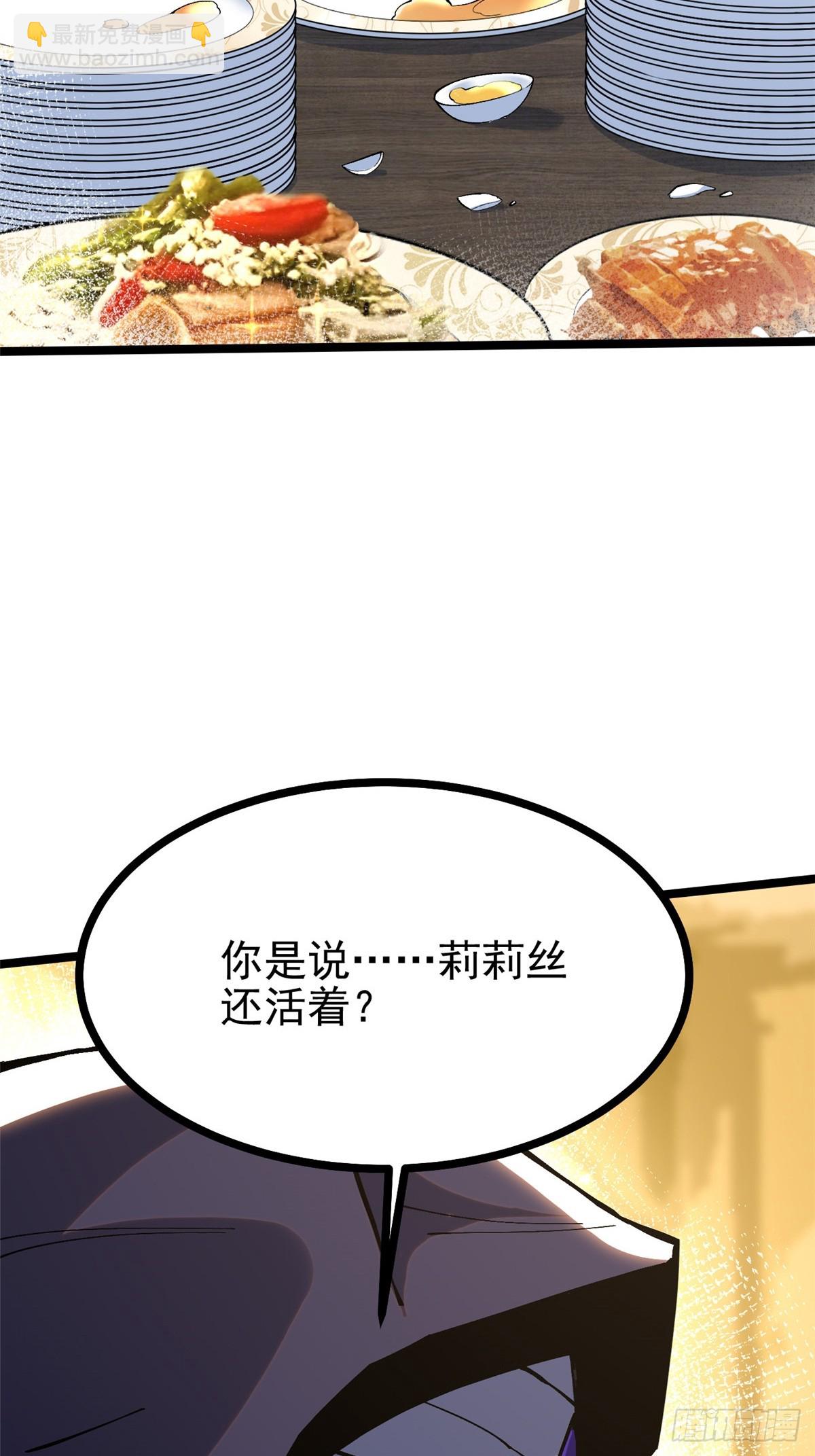 第122话(1/2)-第119话