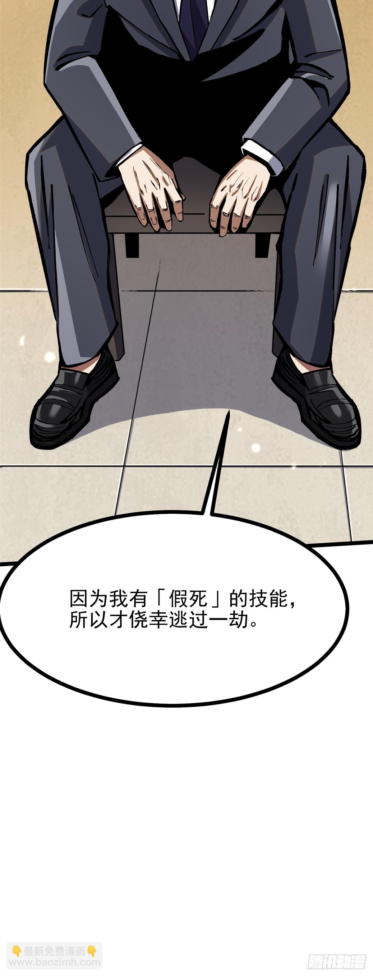 第122话(1/2)-第119话