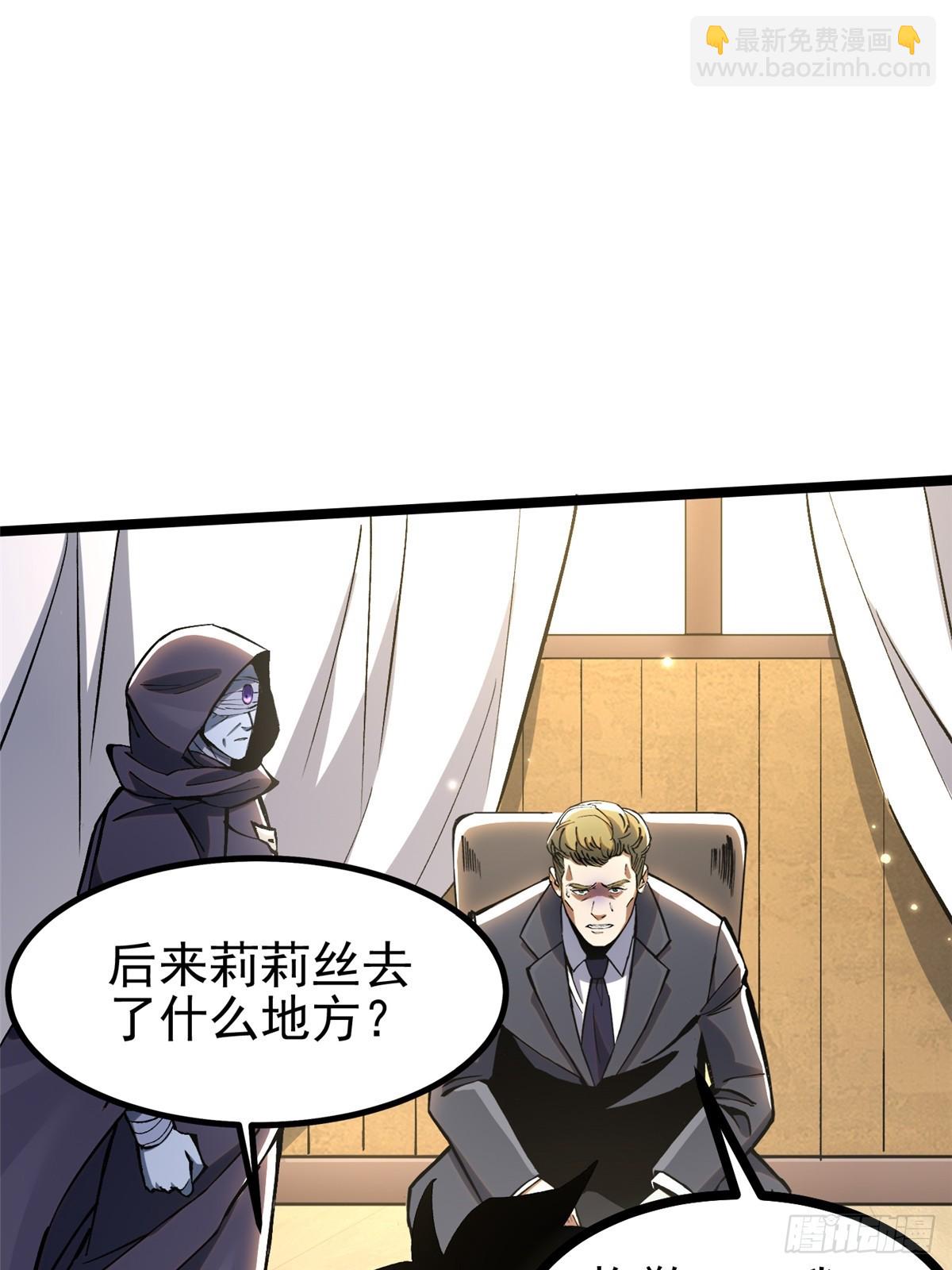 第122话(1/2)-第119话