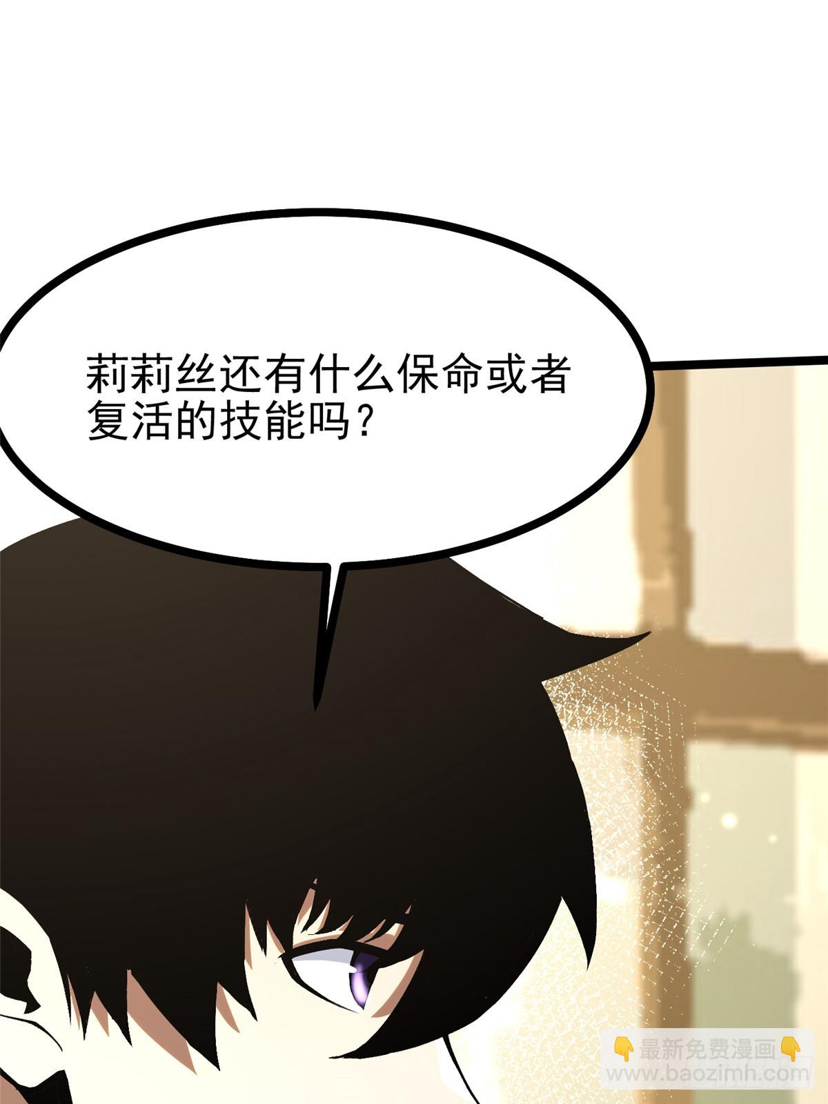 第122话(1/2)-第119话