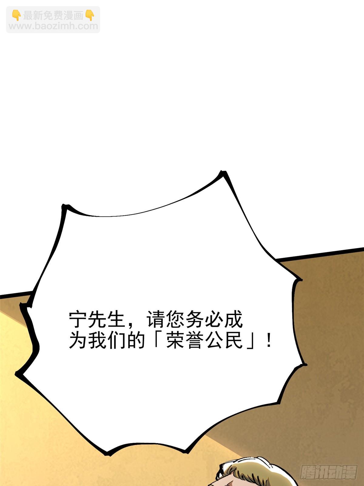 第122话(1/2)-第119话