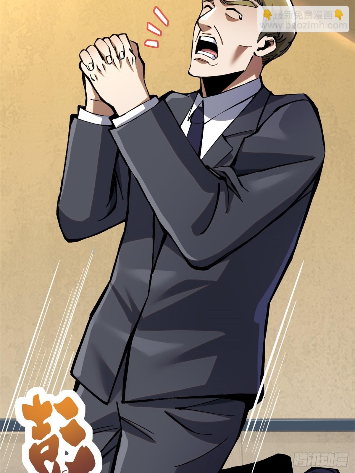 第122话(1/2)-第119话