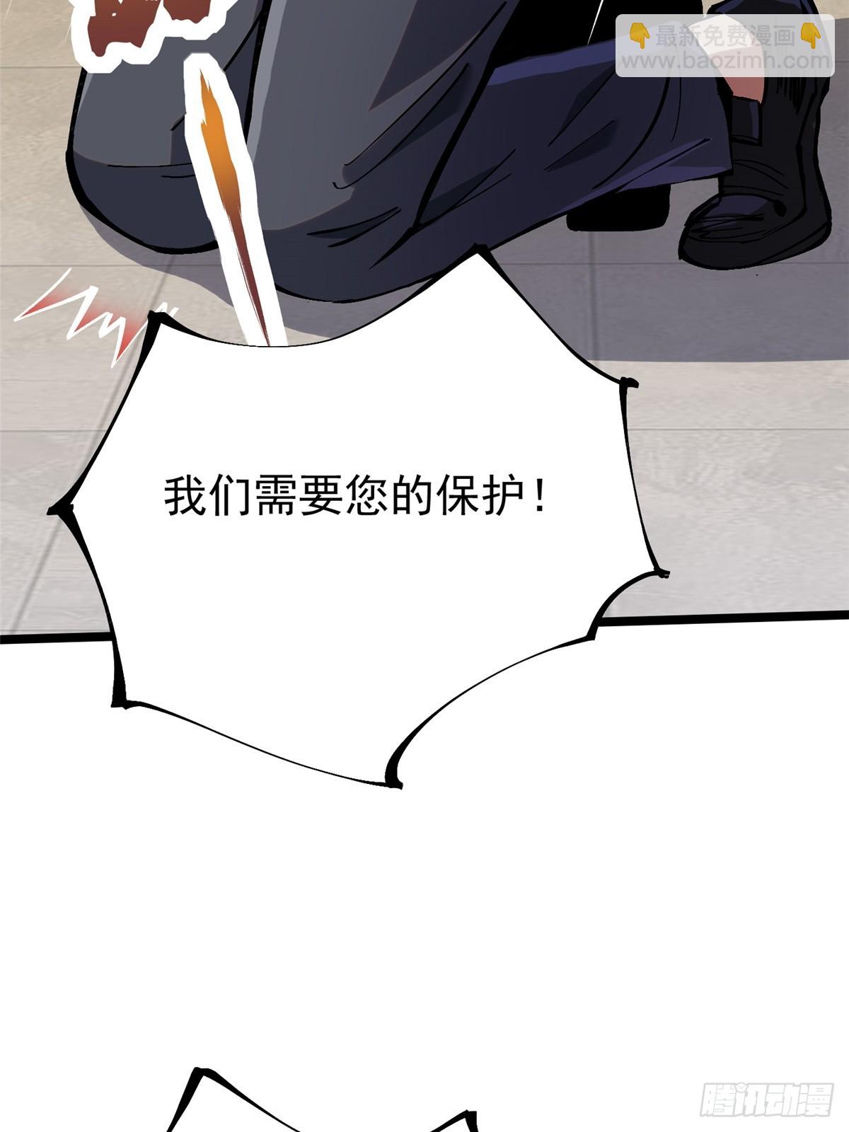 第122话(1/2)-第119话