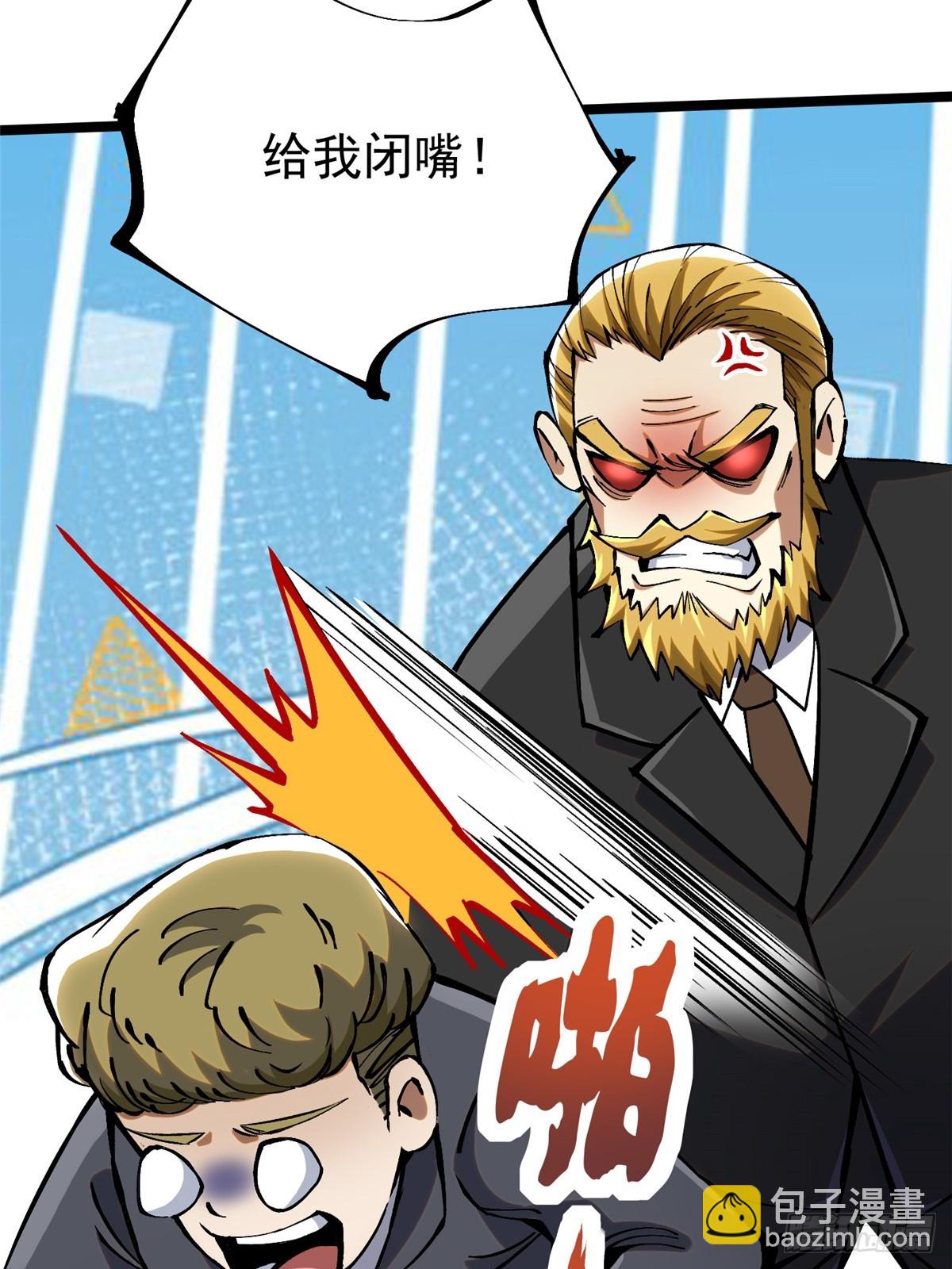 第122话(1/2)-第119话