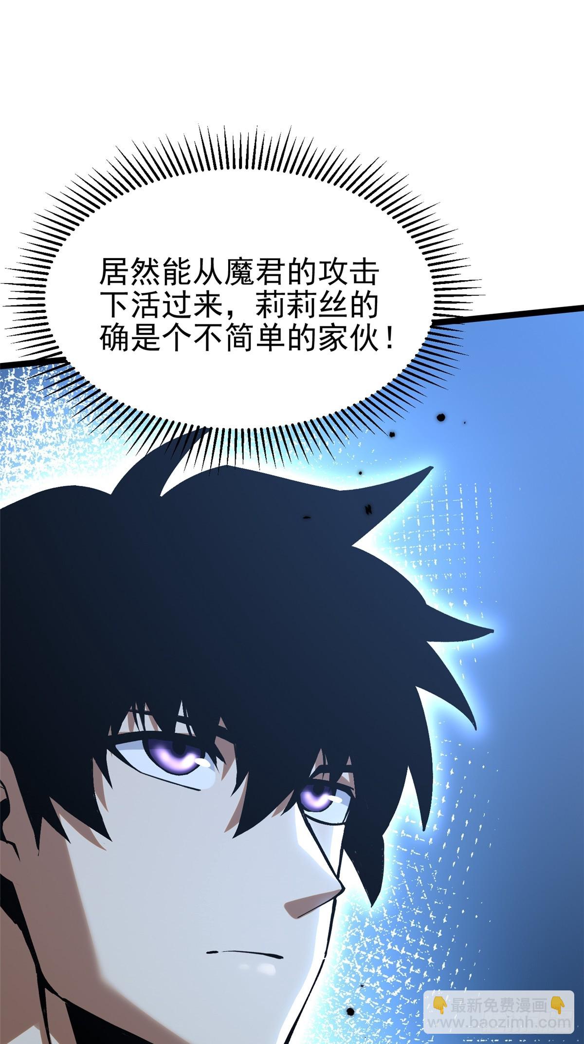 第122话(1/2)-第119话