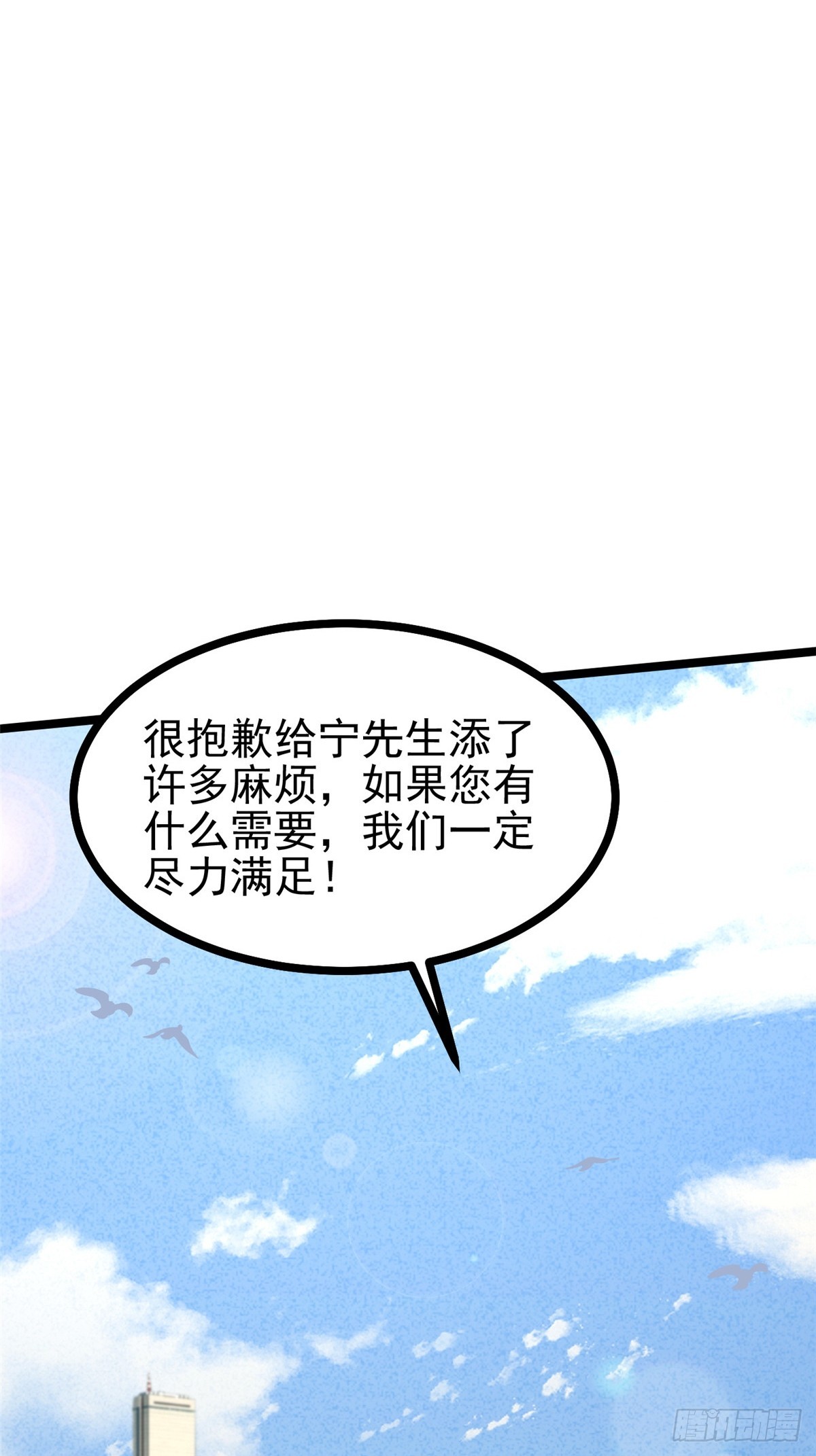 第122话(1/2)-第119话