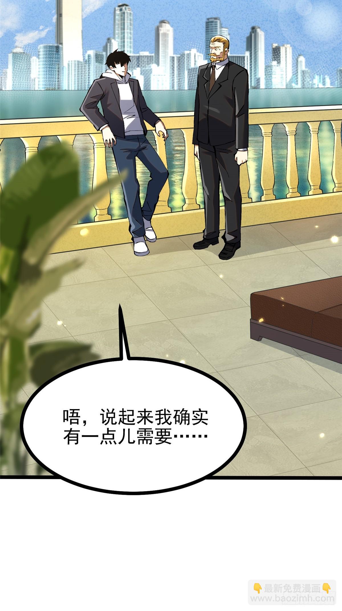 第122话(1/2)-第119话