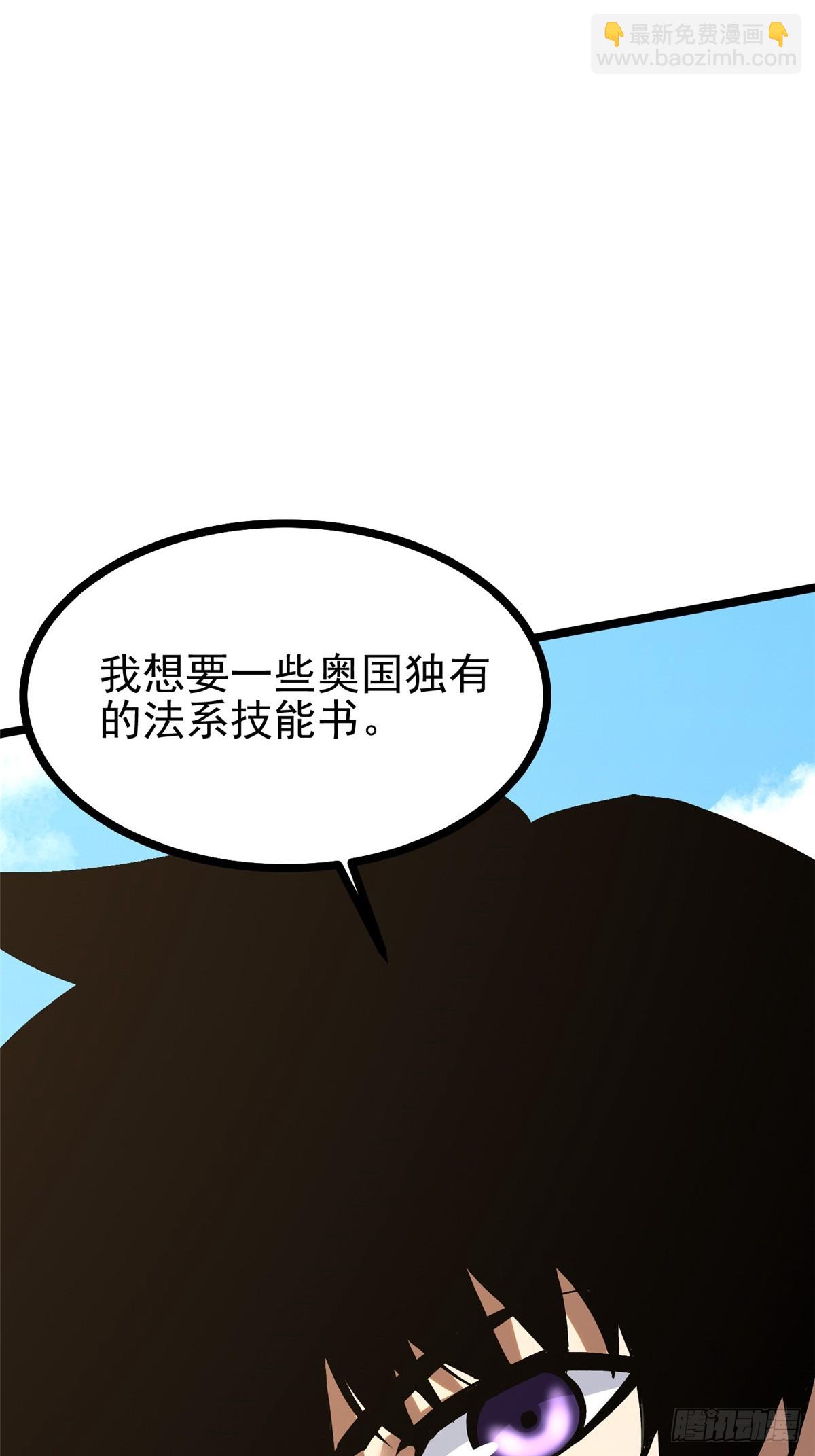 第122话(1/2)-第119话