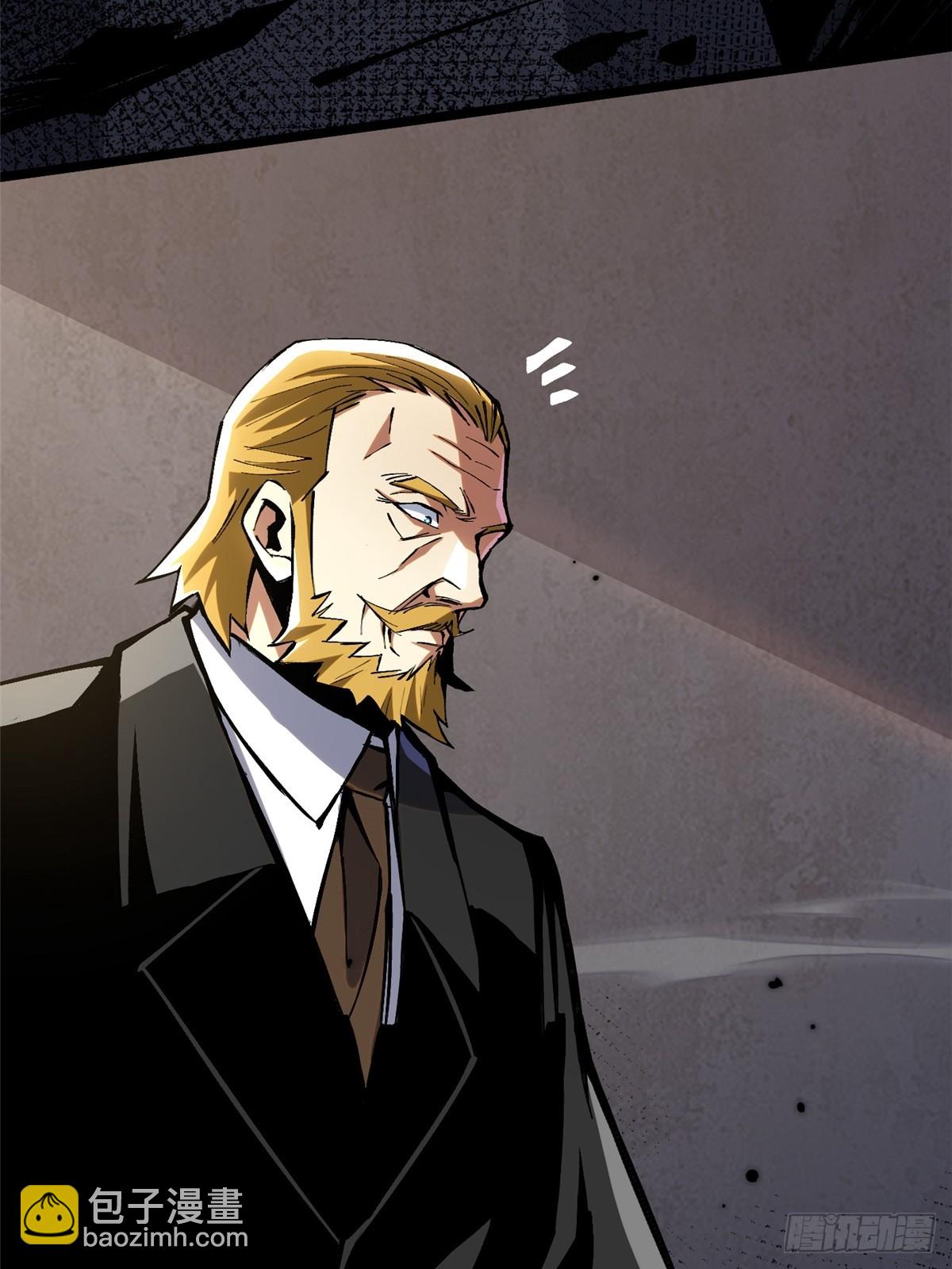 第122话(1/2)-第119话