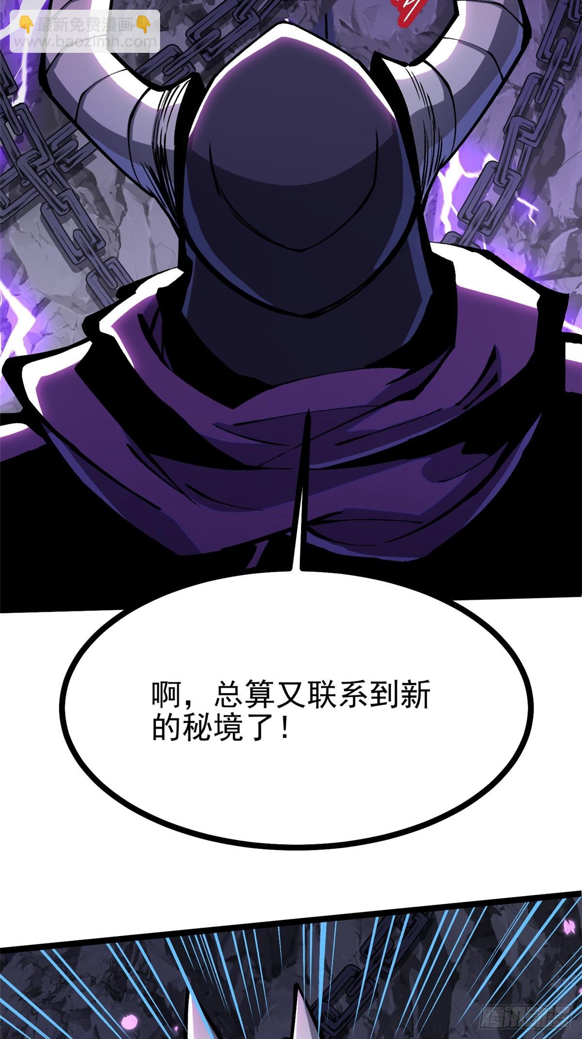 第124话(1/2)-第121话