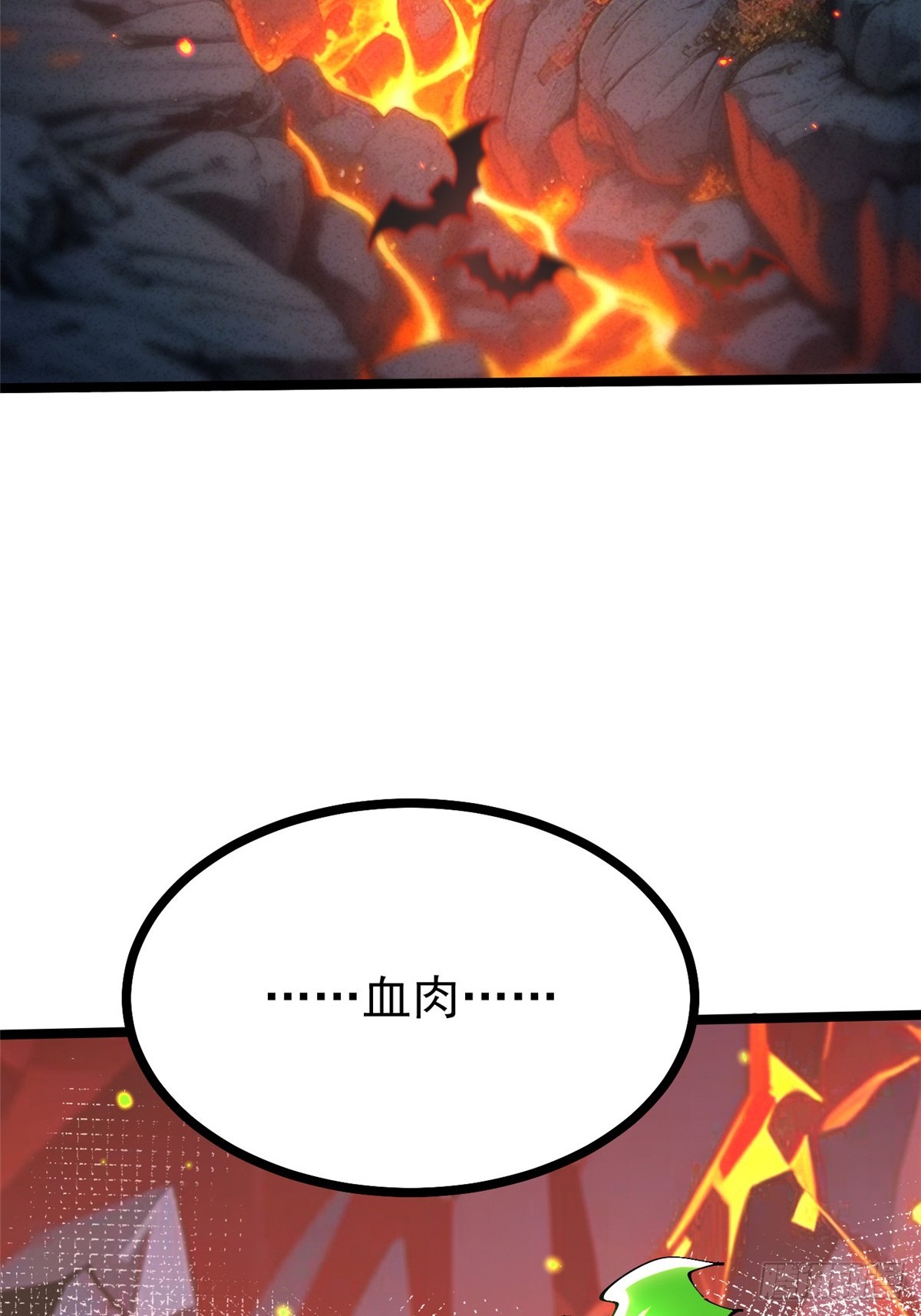 第124话(1/2)-第121话