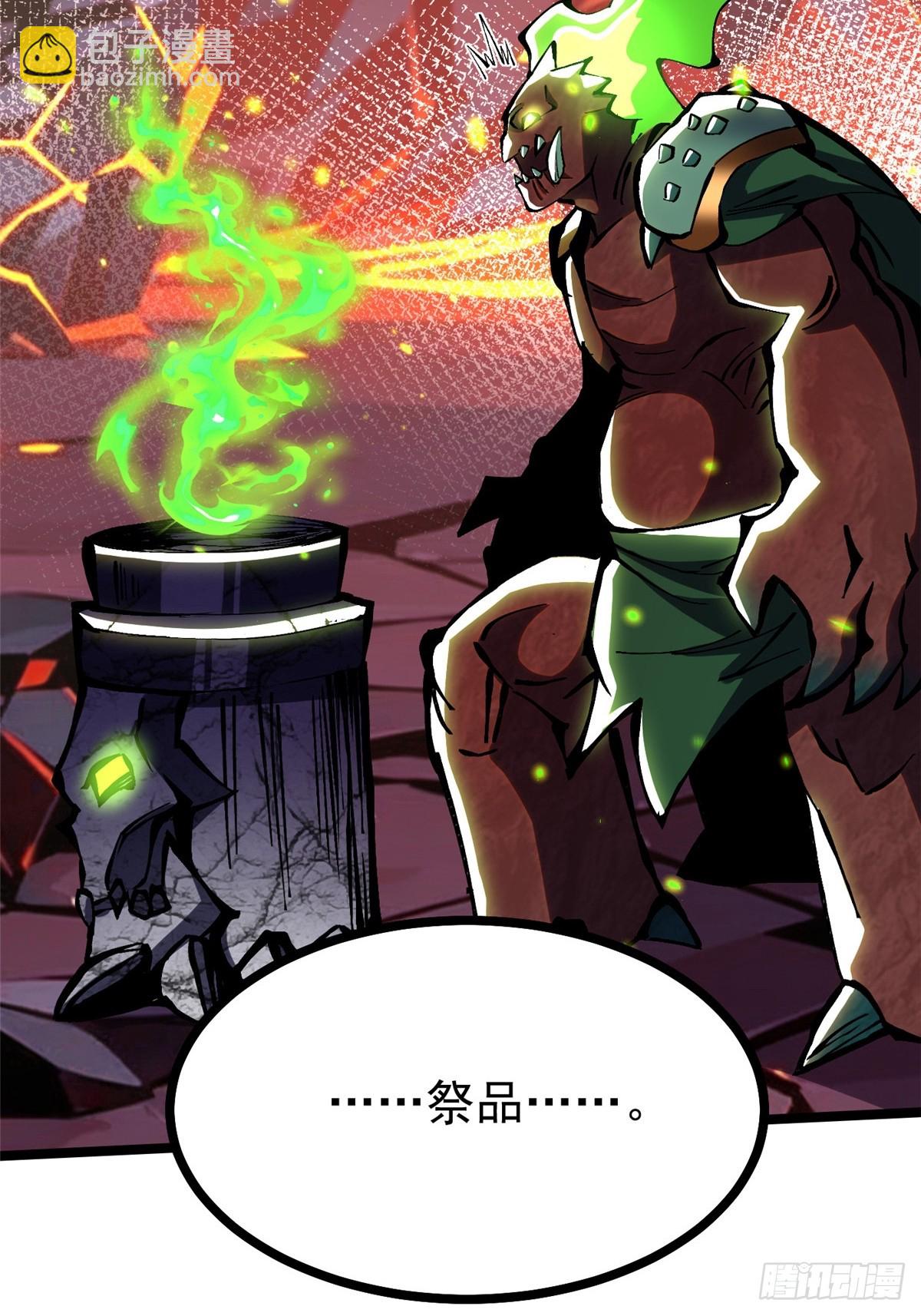 第124话(1/2)-第121话