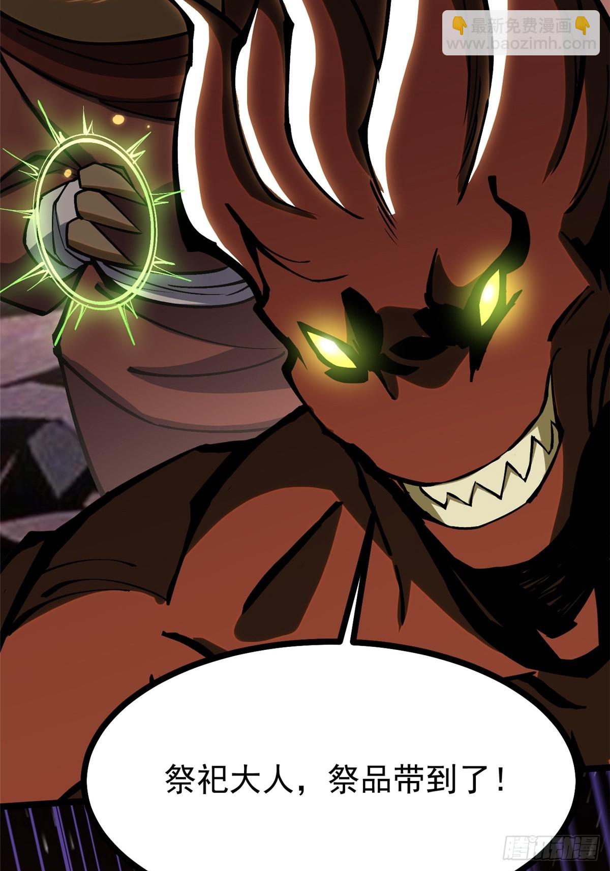 第124话(1/2)-第121话