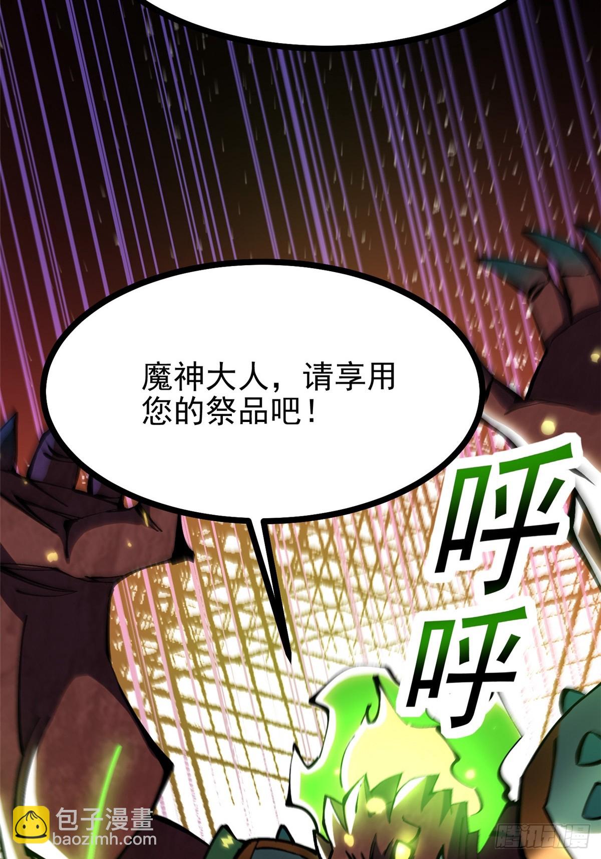 第124话(1/2)-第121话