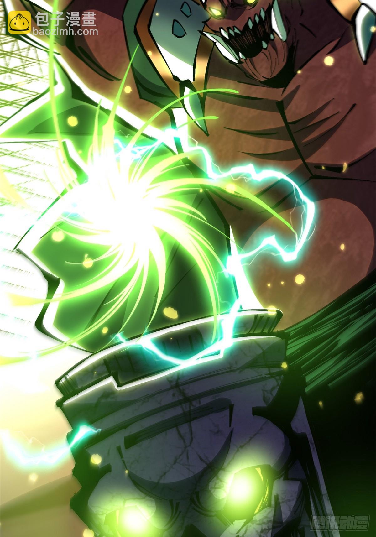 第124话(1/2)-第121话