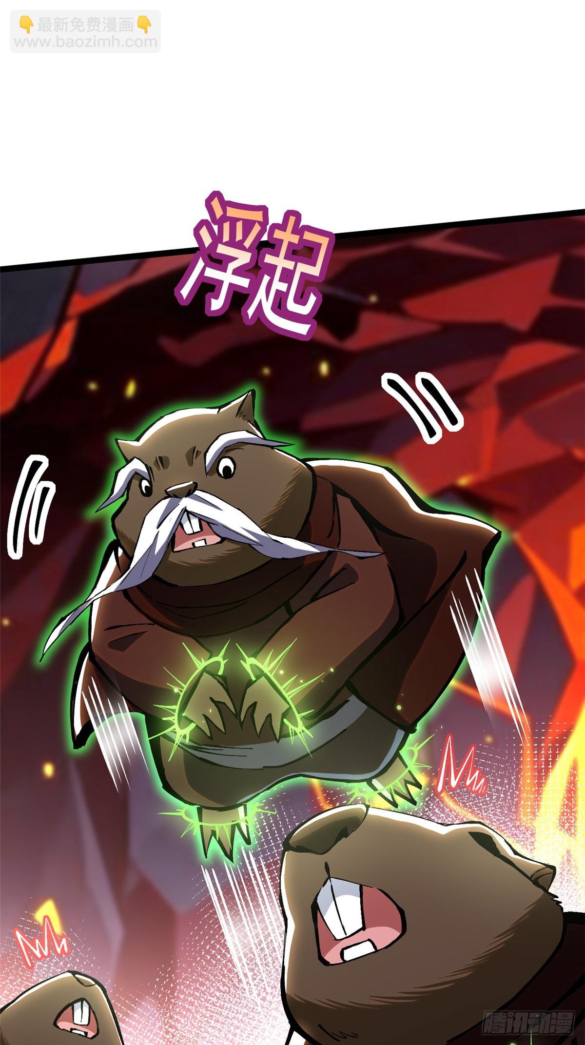 第124话(1/2)-第121话