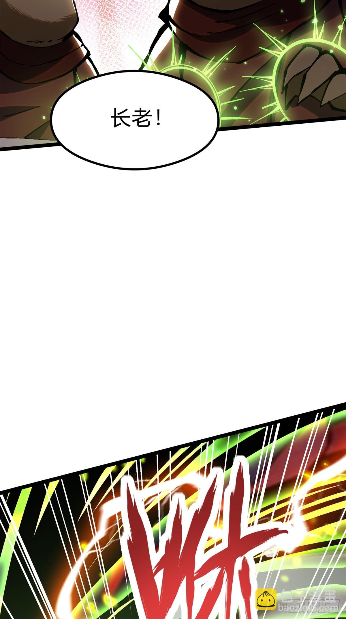 第124话(1/2)-第121话