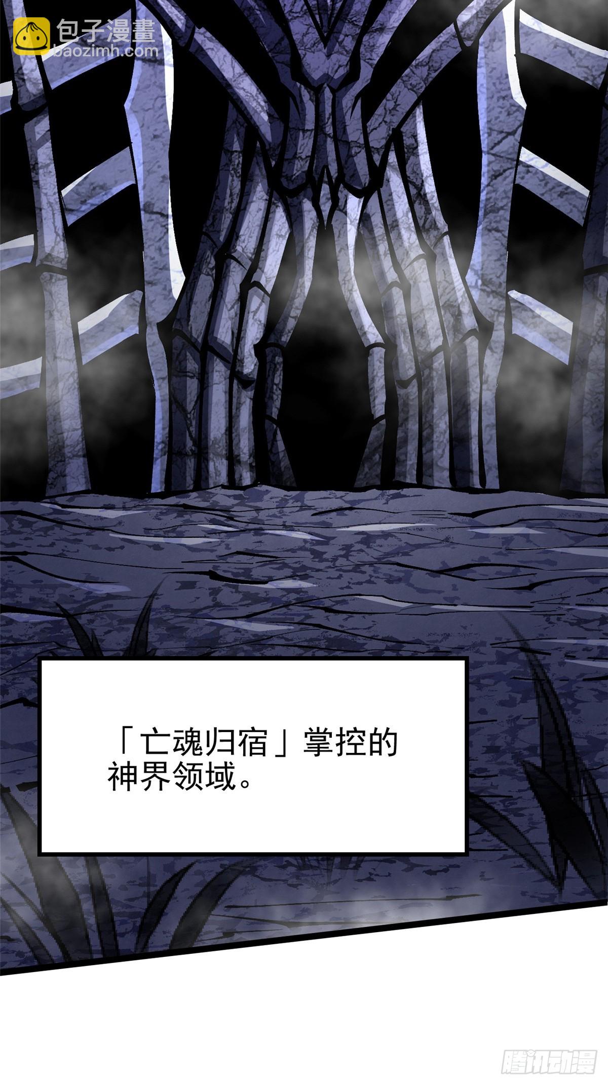 第124话(1/2)-第121话