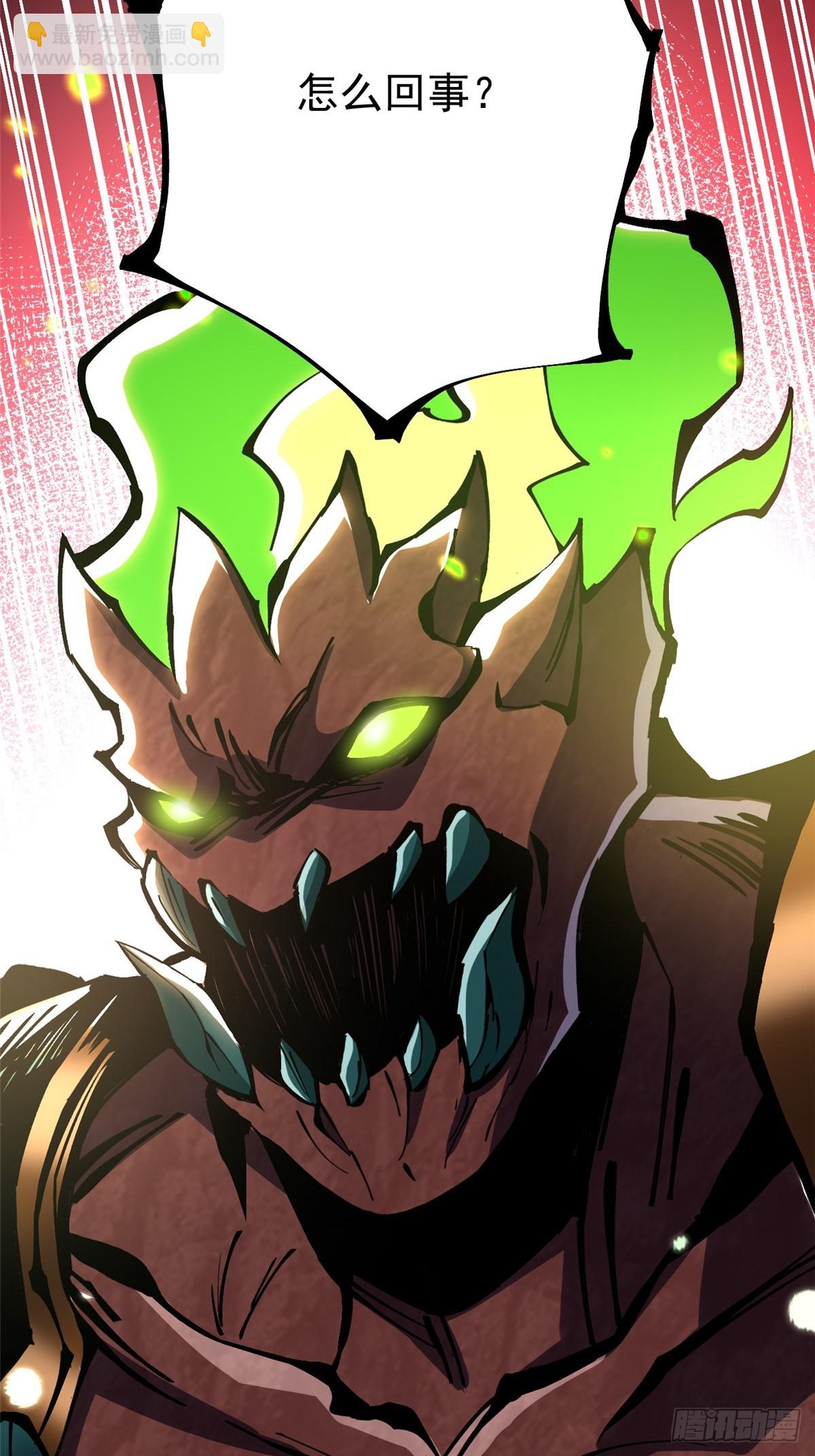 第124话(1/2)-第121话