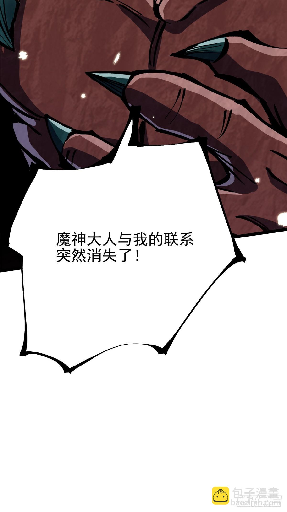 第124话(1/2)-第121话