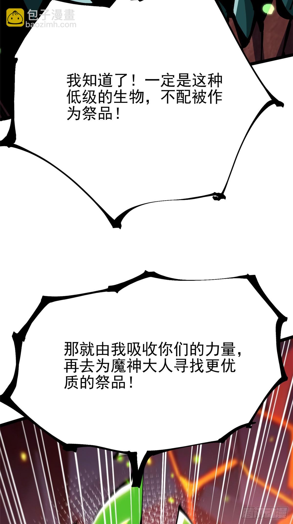 第124话(1/2)-第121话