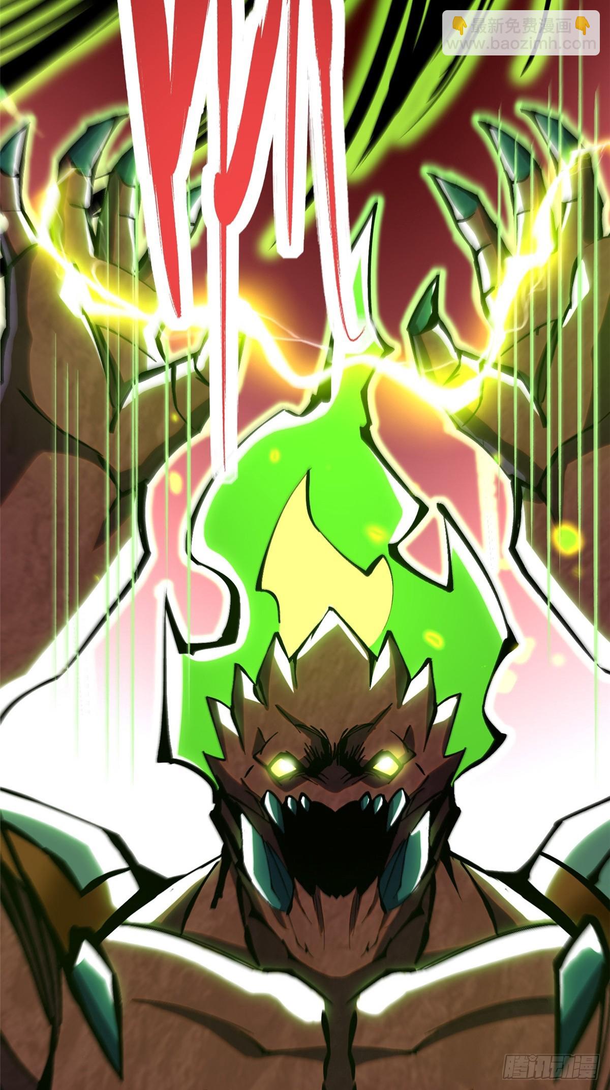 第124话(1/2)-第121话