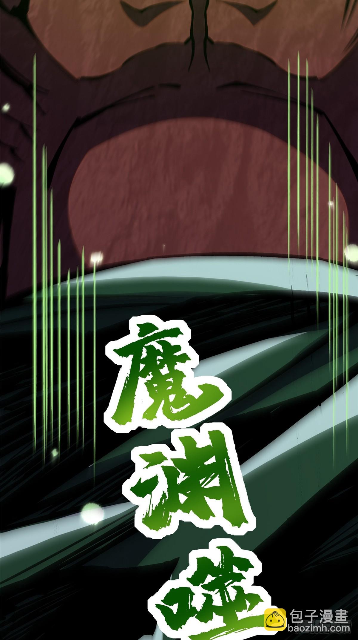 第124话(1/2)-第121话