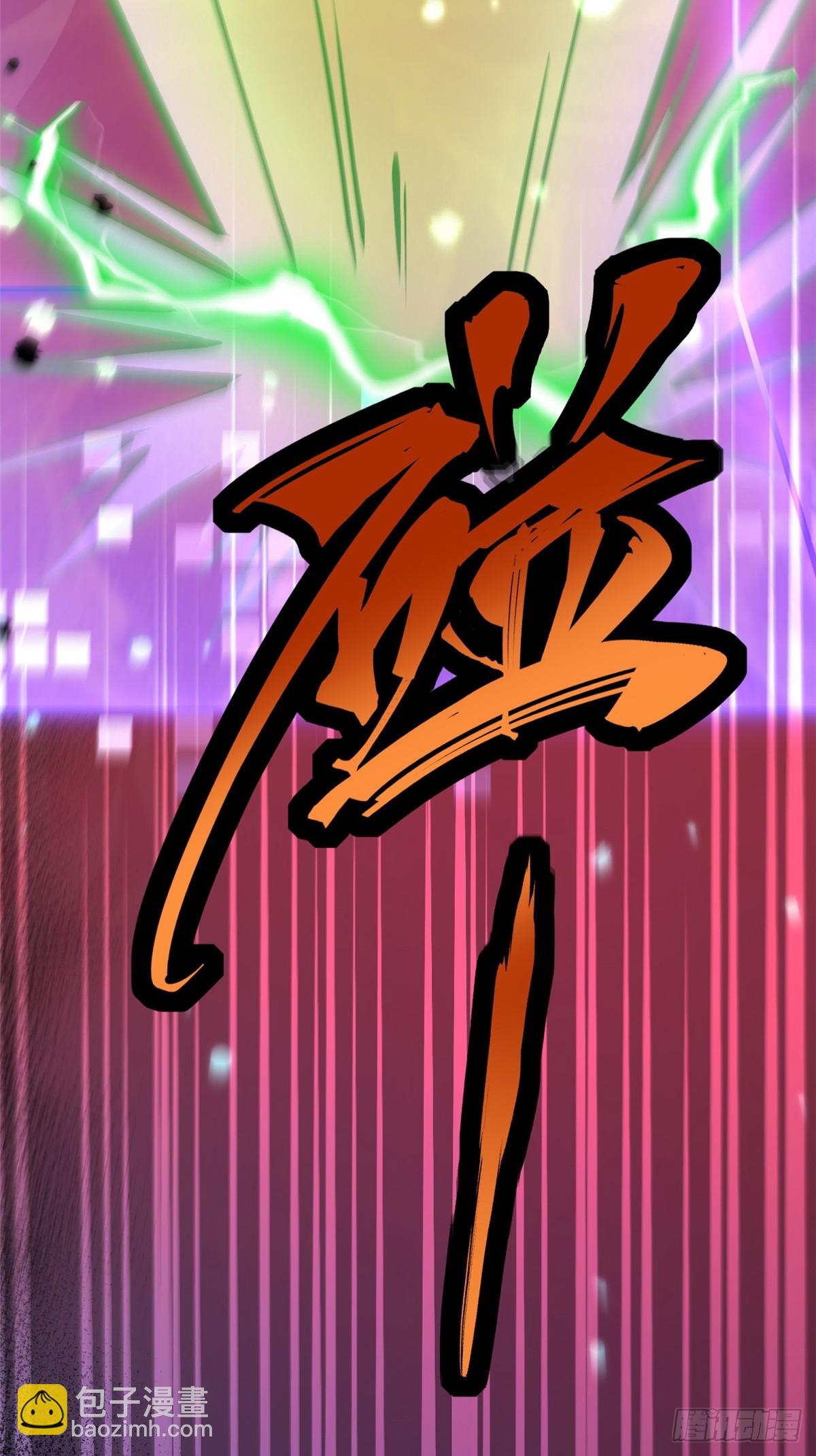 第124话(1/2)-第121话