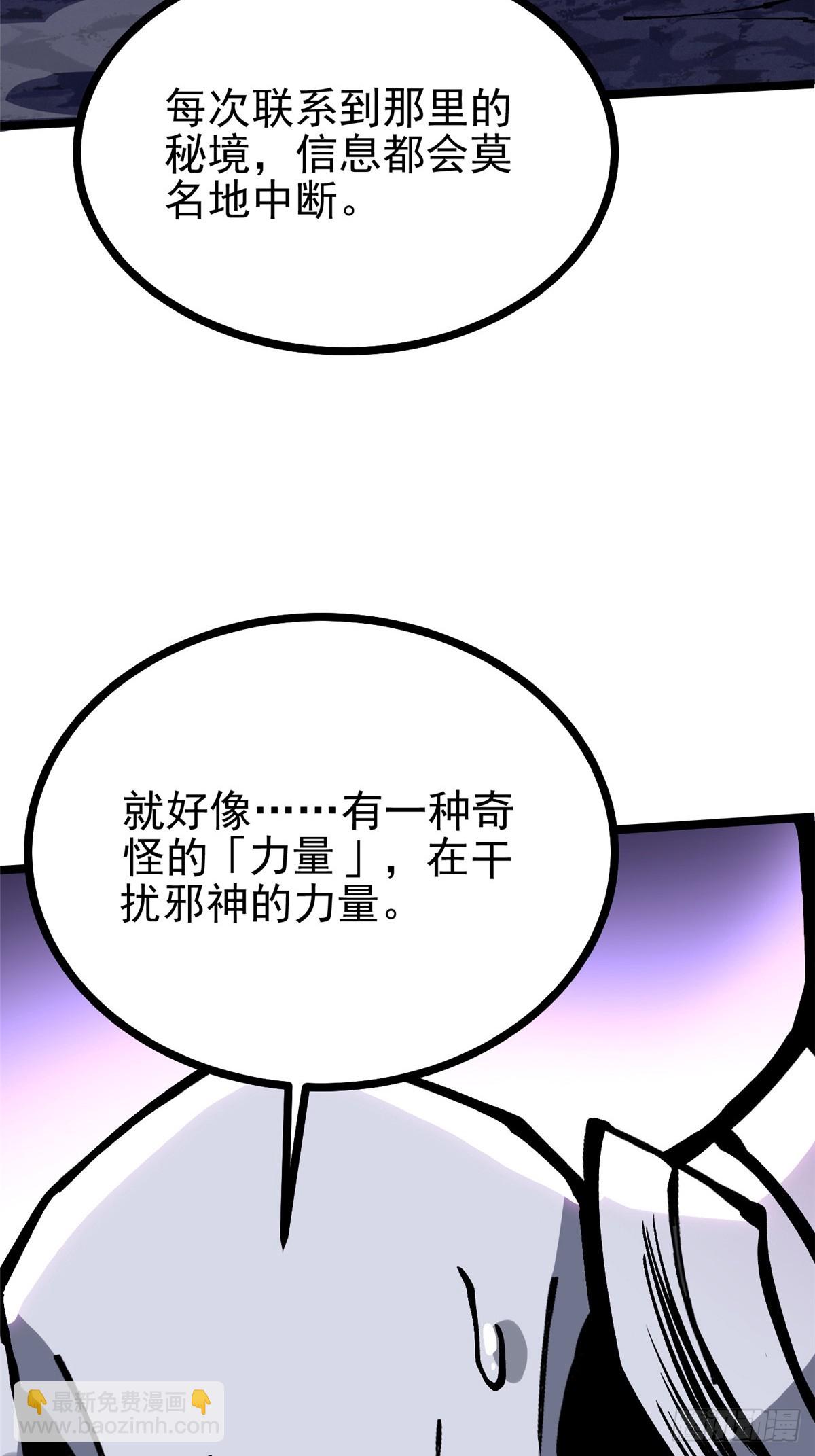 第124话(1/2)-第121话