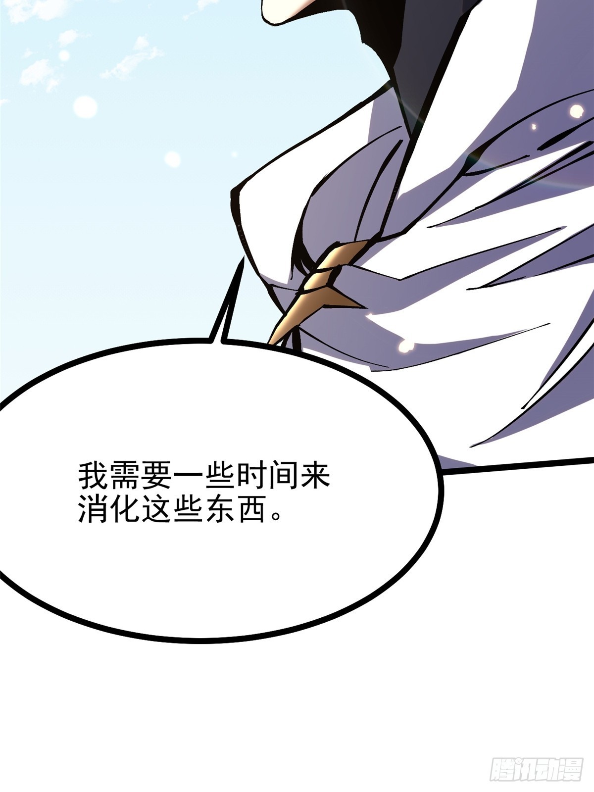 我真不想學禁咒 - 第126話(1/2) - 3