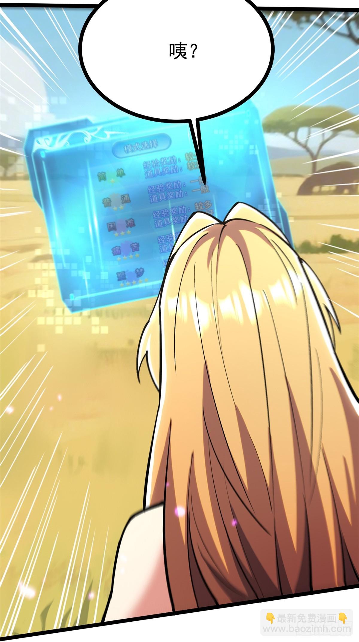 第128话(1/2)-第125话