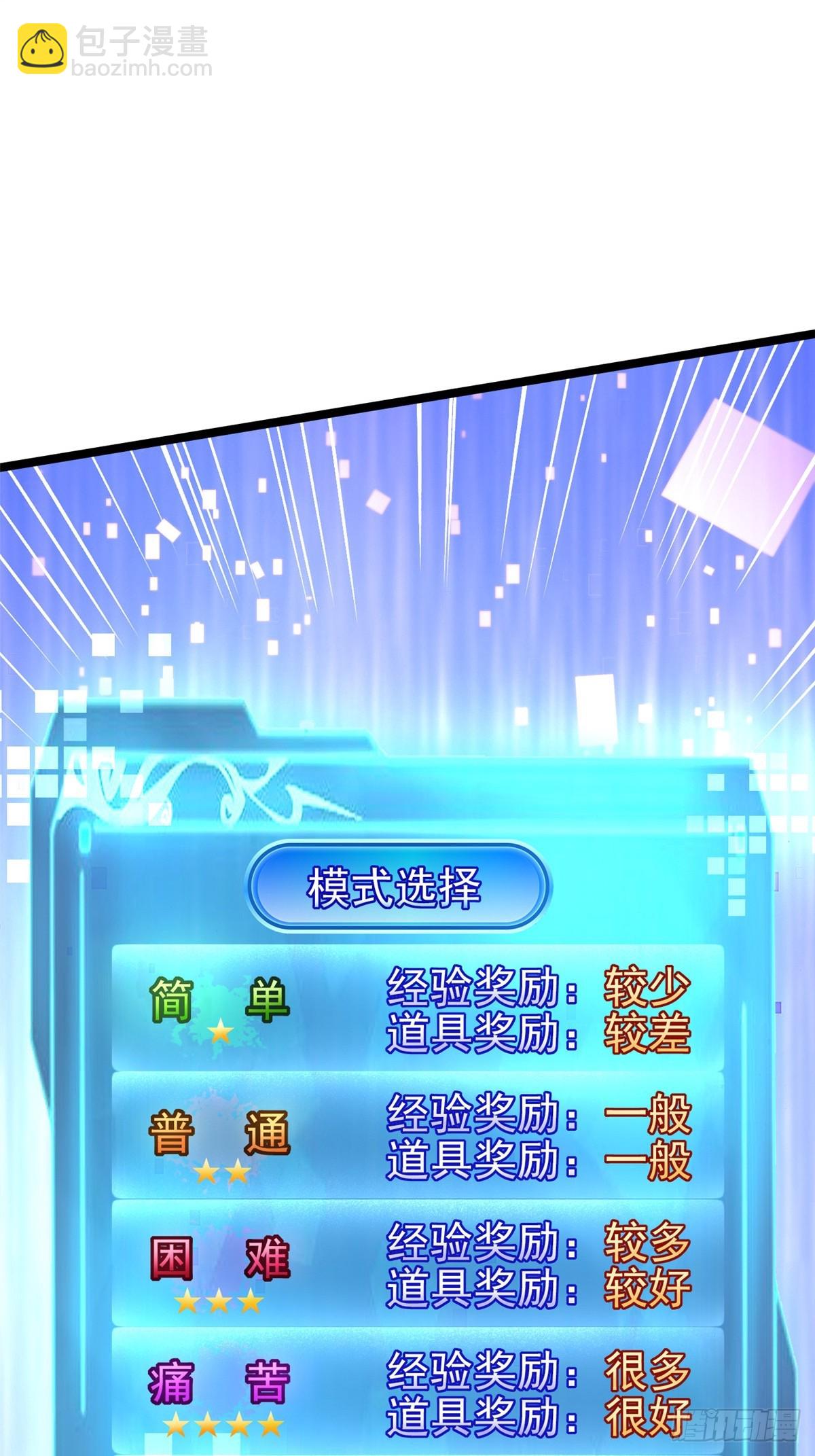 第128话(1/2)-第125话