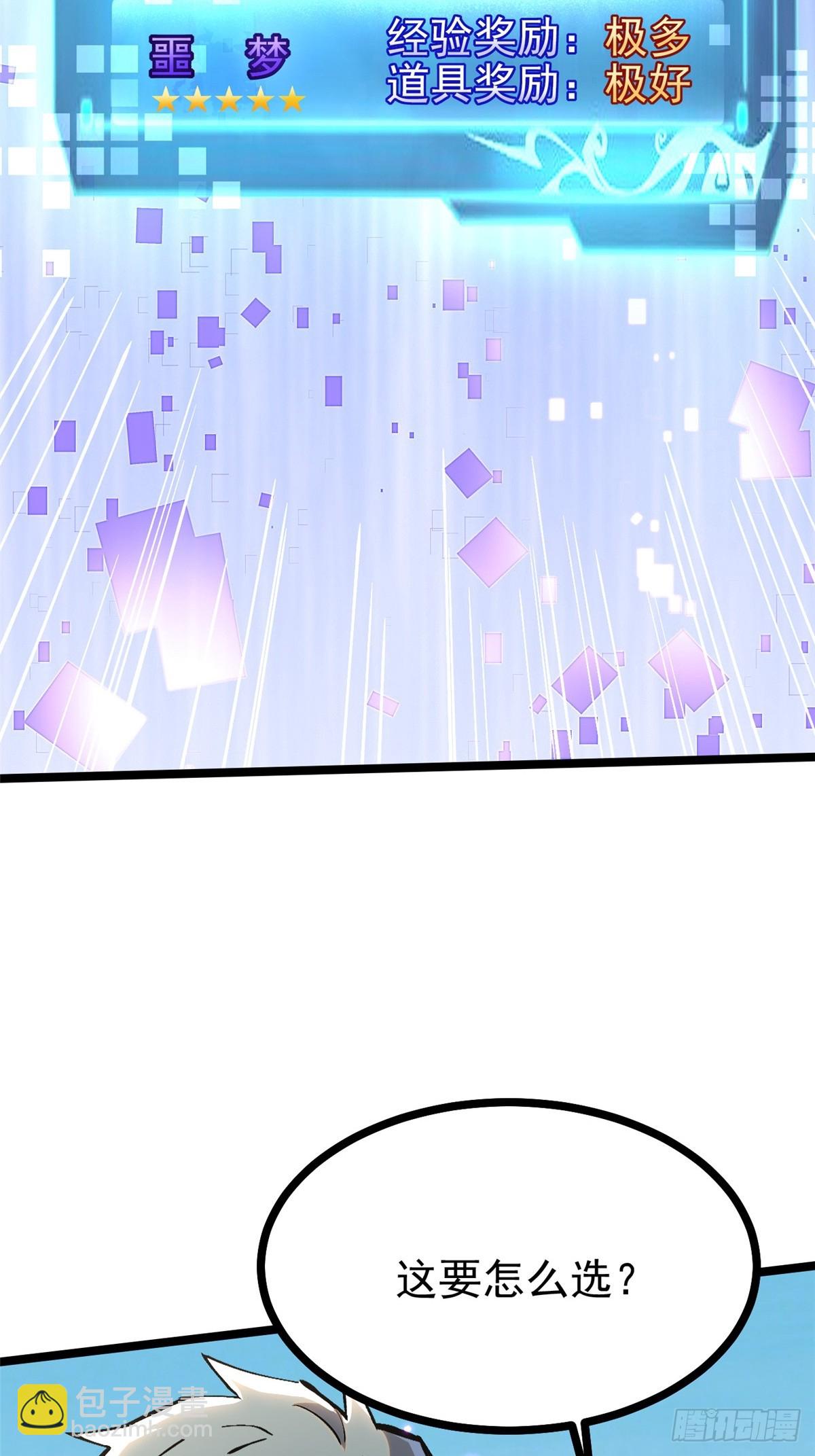 第128话(1/2)-第125话