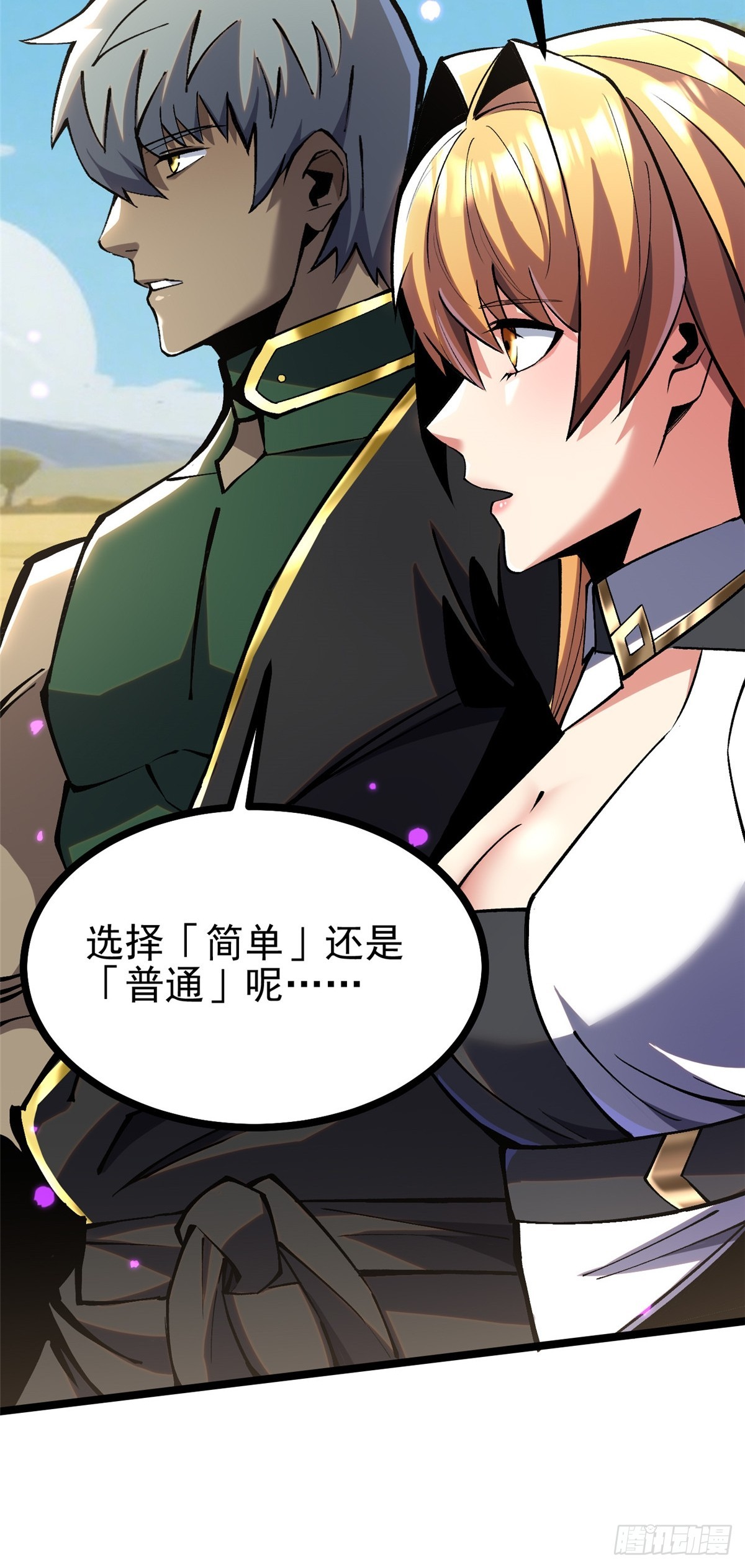 第128话(1/2)-第125话