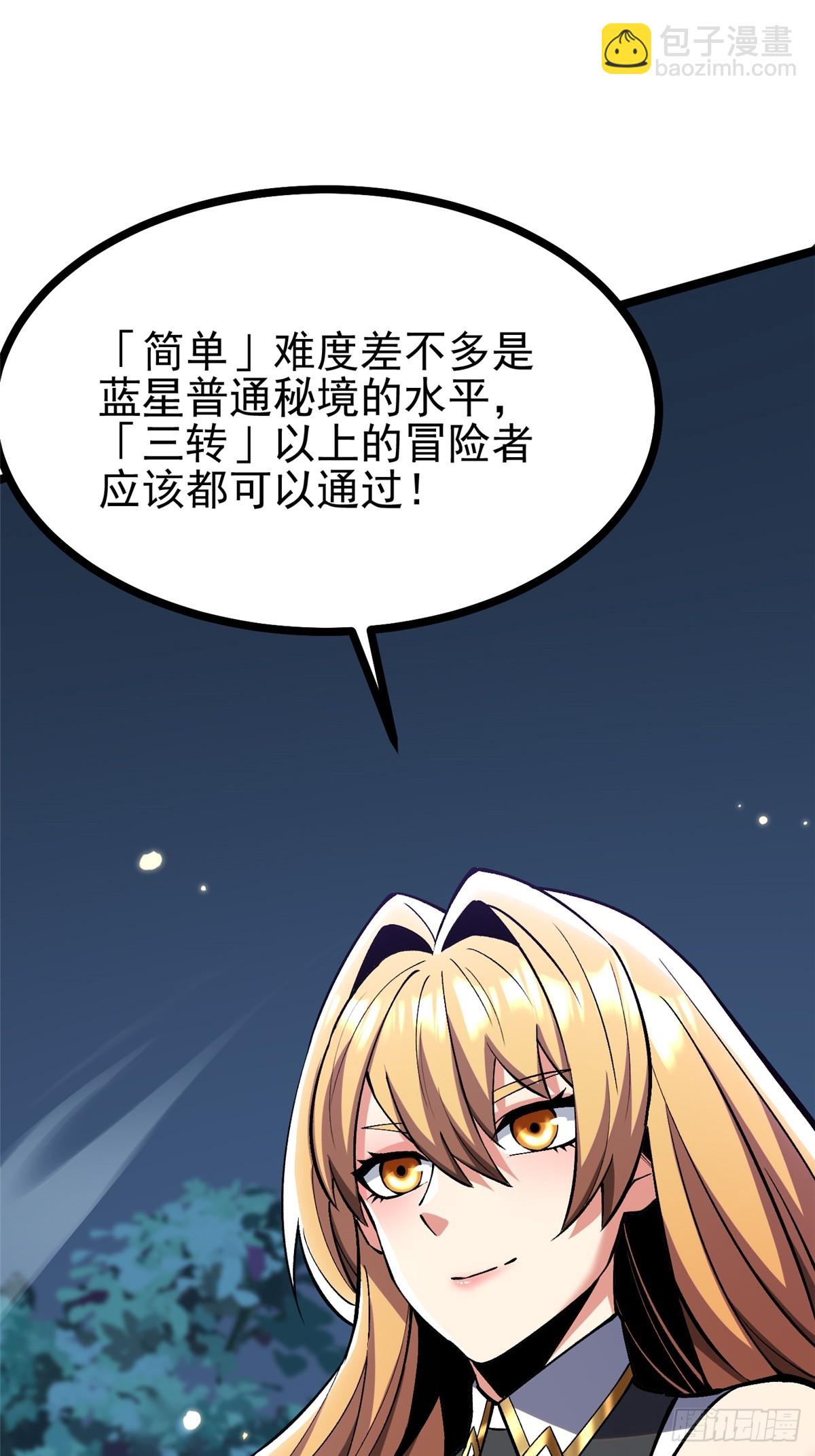 第128话(1/2)-第125话