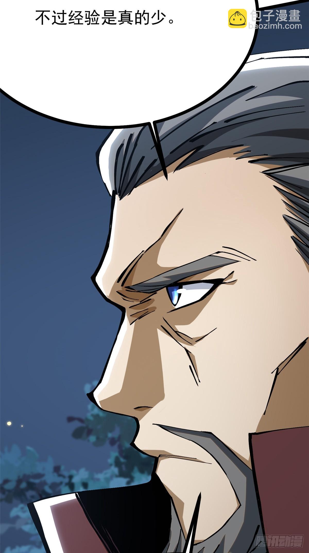 第128话(1/2)-第125话