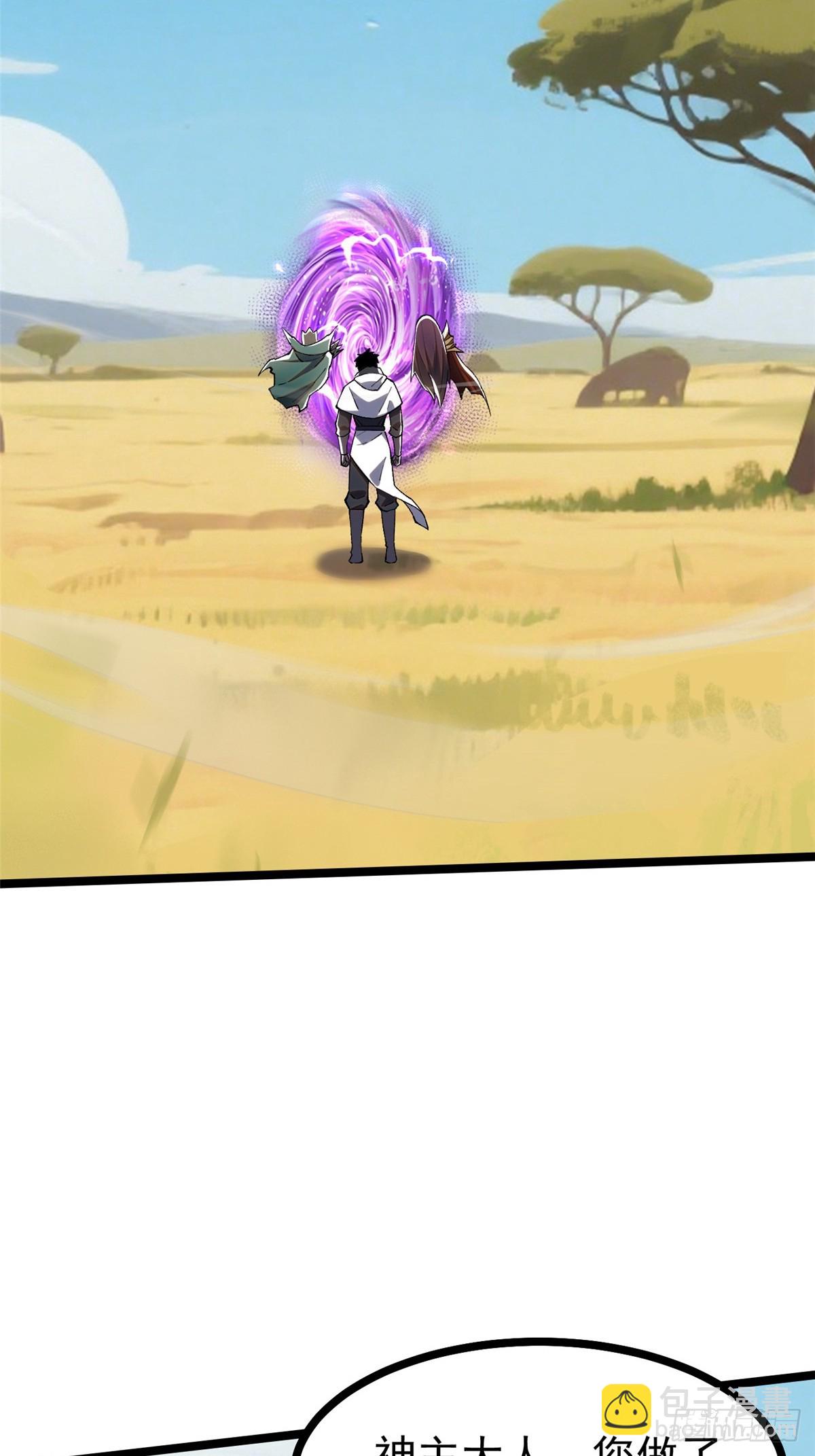 第128话(1/2)-第125话